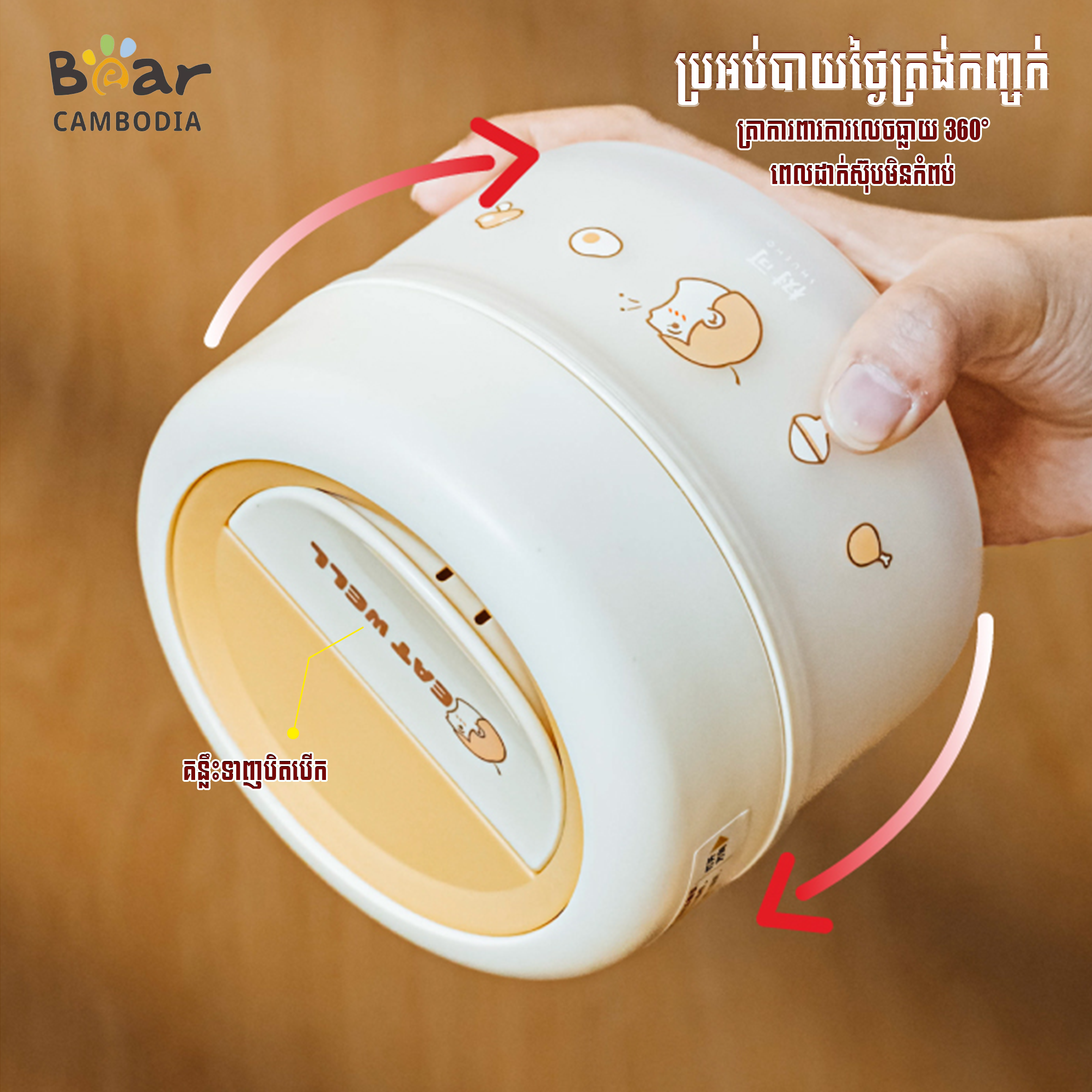 SK Insulated Lunch Box Set - 2 Pices 