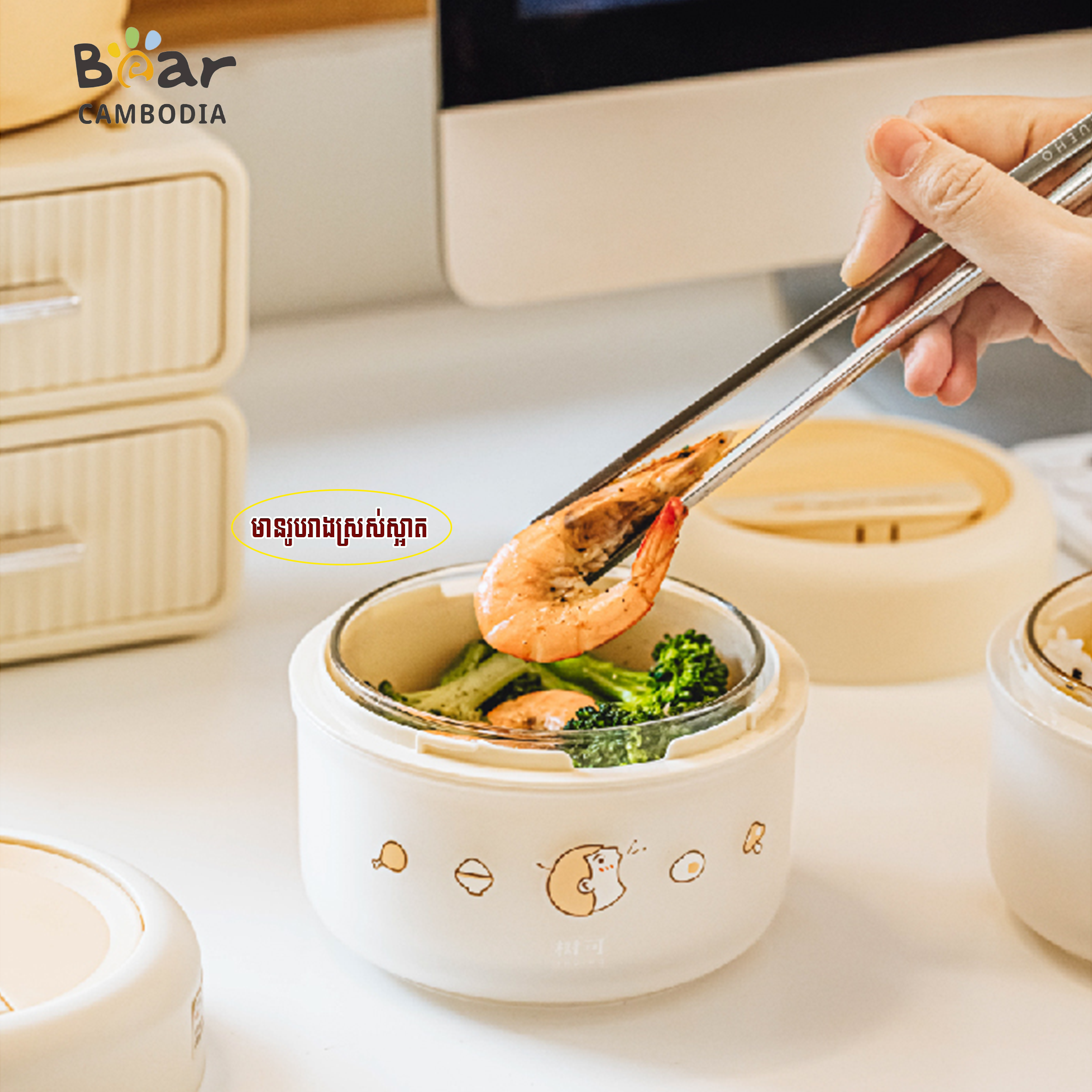 SK Insulated Lunch Box Set - 2 Pices 