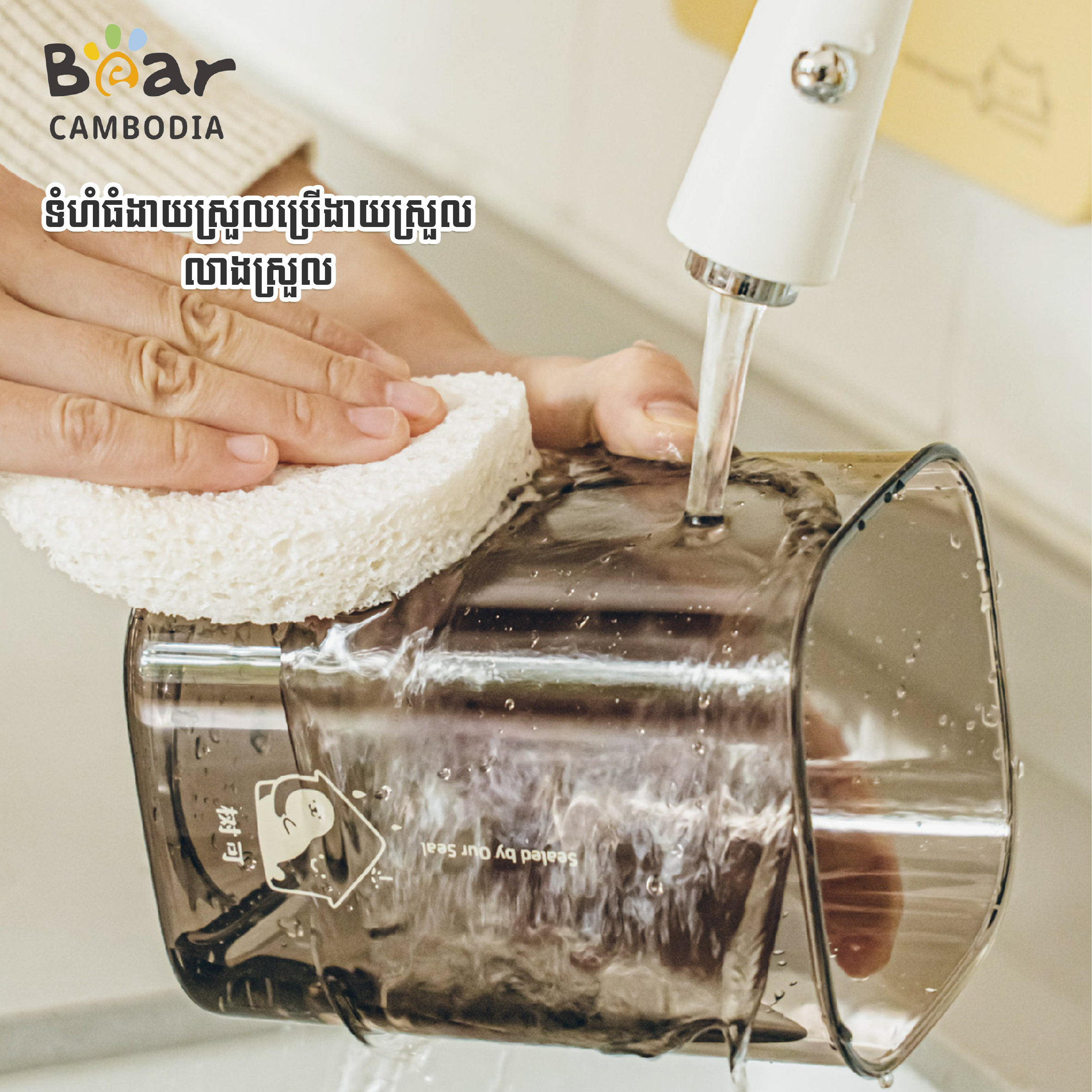  SK Vacuum Sealed Jar - 400ml