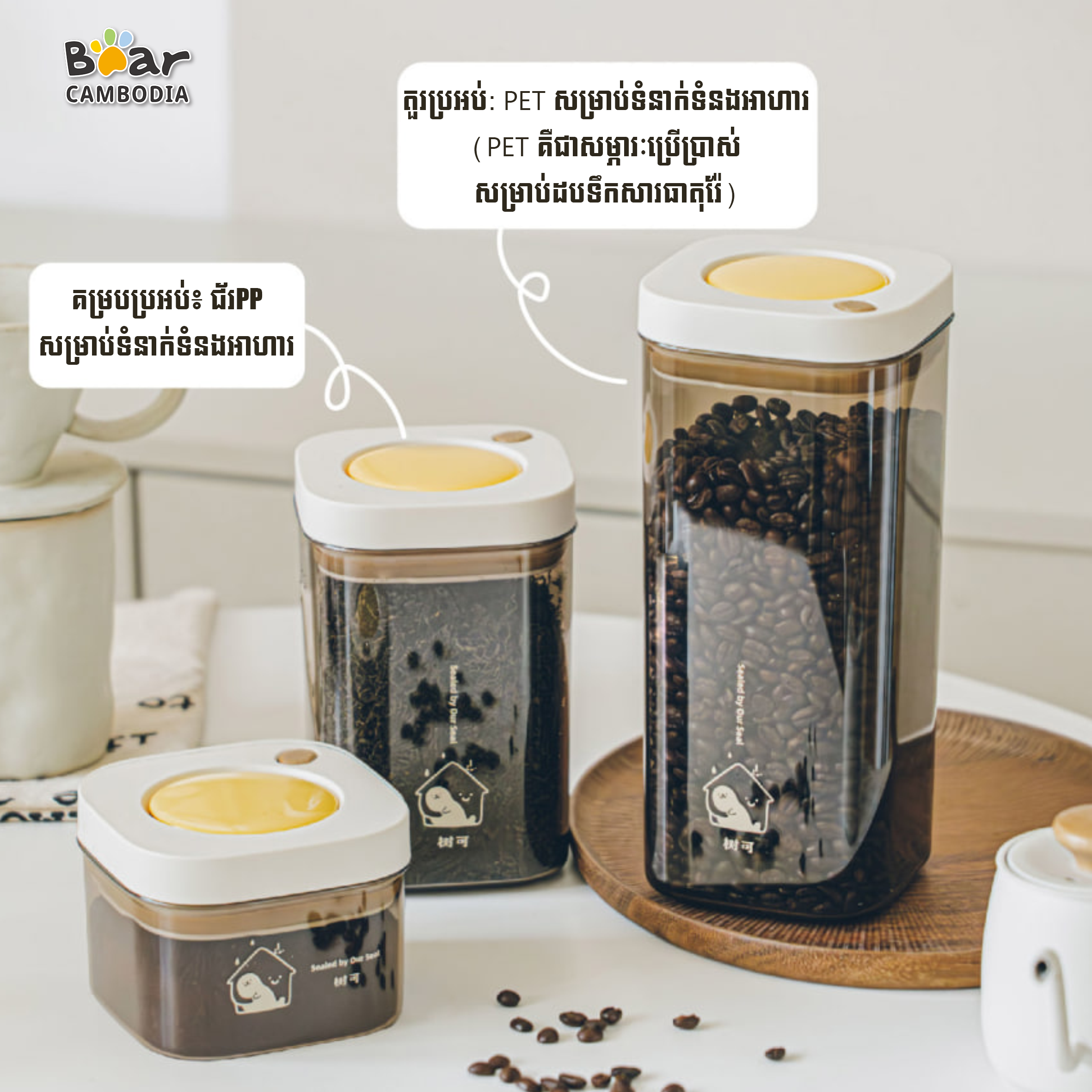  SK Vacuum Sealed Jar - 400ml