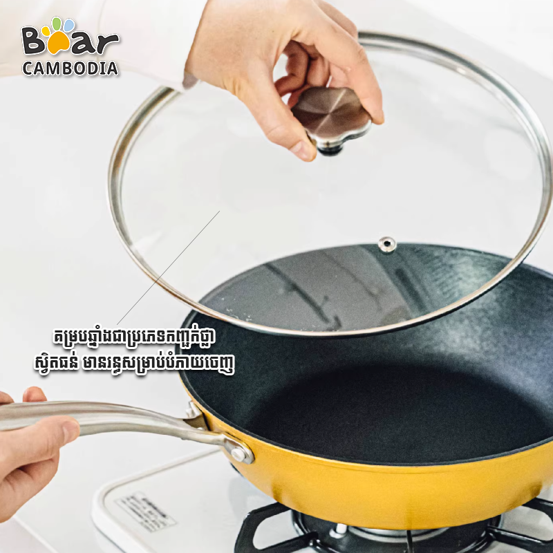 SK Frying Pan Yellow - 26CM 