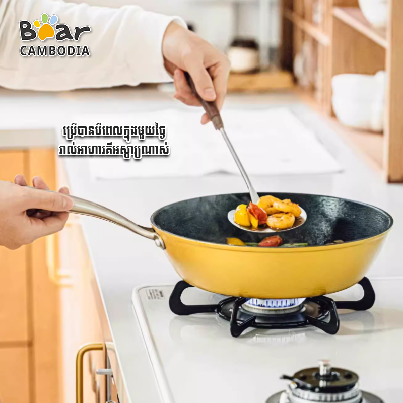 SK Frying Pan Yellow - 26CM 