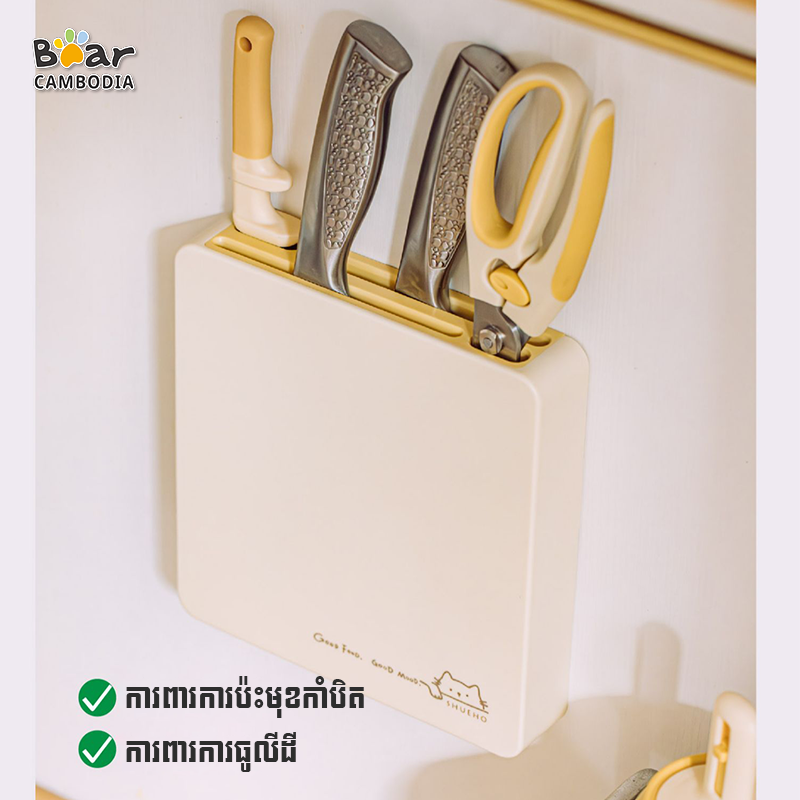 SK Wall Mount Knife Holder- White ( ប្រអប់ដាក់កាំបិតព្យួរជញ្ជាំង-ស)