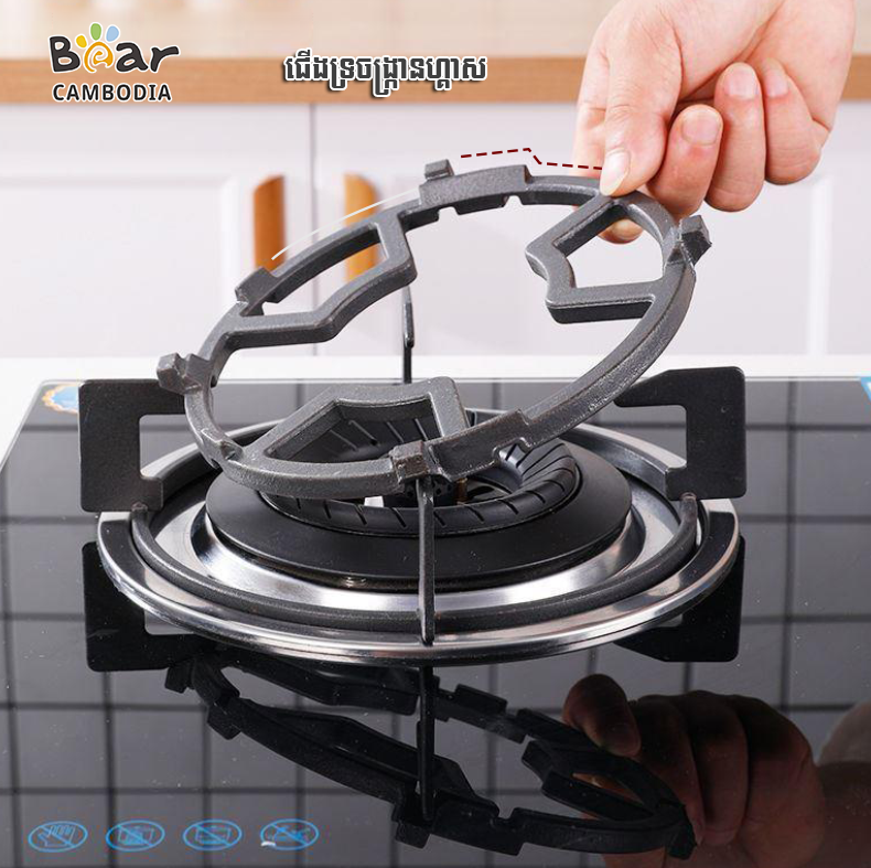SK Gas Stove Bracket 