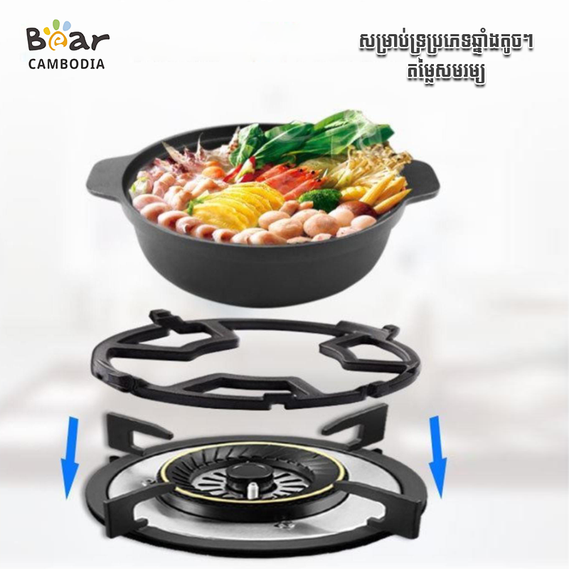 SK Gas Stove Bracket 