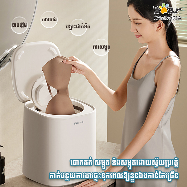 Mini Washing Machine HA-P05H3