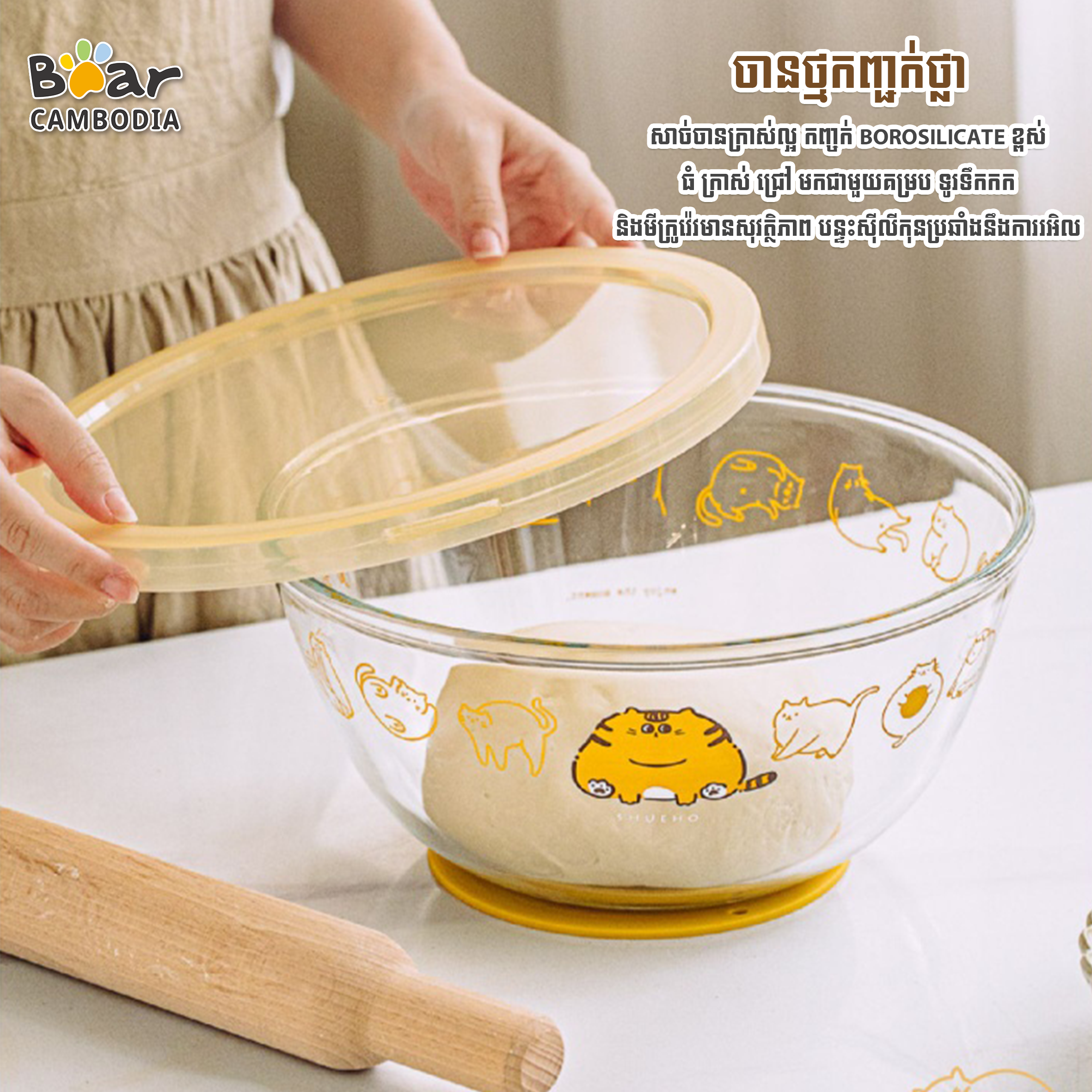 SK Glass Kneading Basin