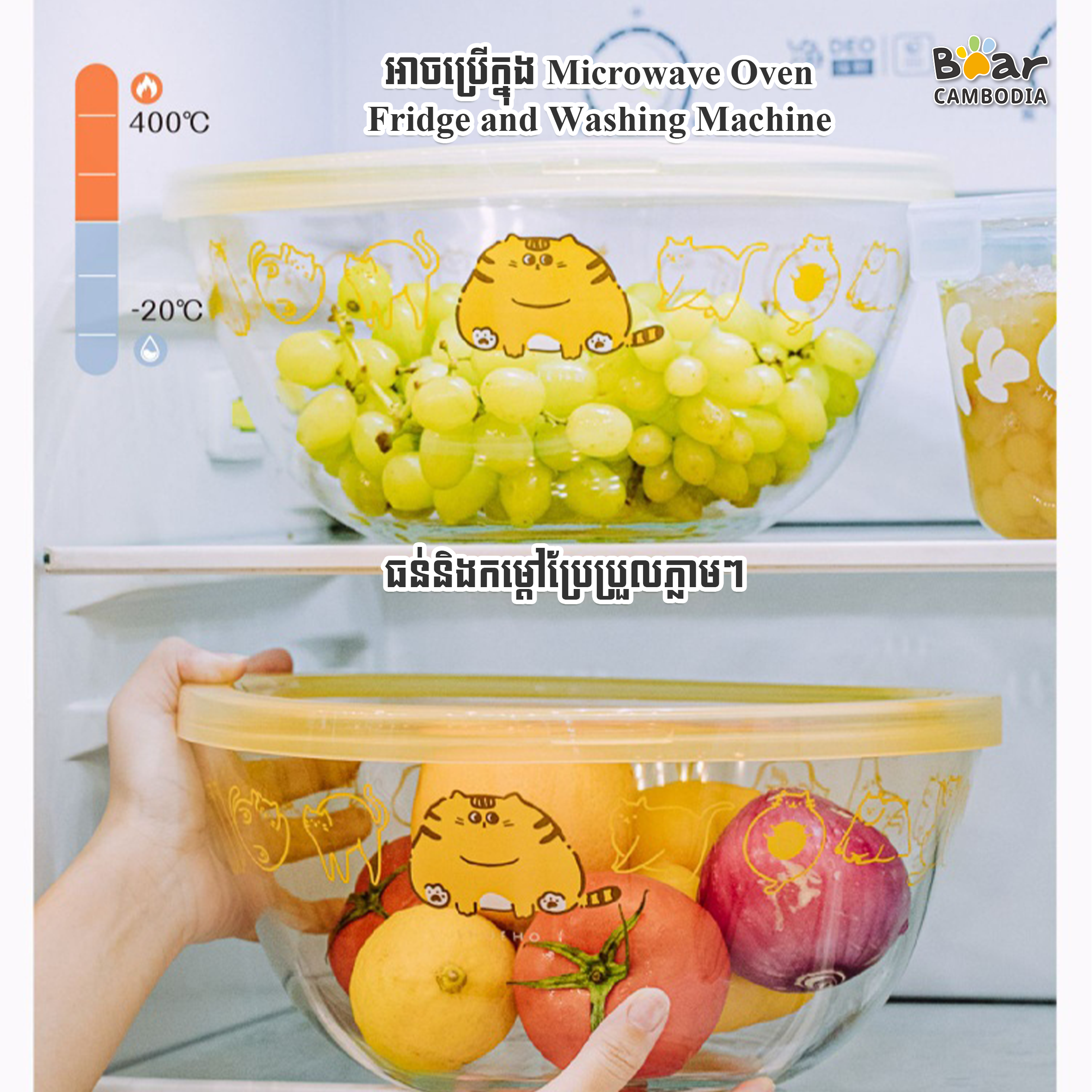 SK Glass Kneading Basin 2L（SK ចានថ្មប្រភេទកញ្ចក់មានគំរប 2L）