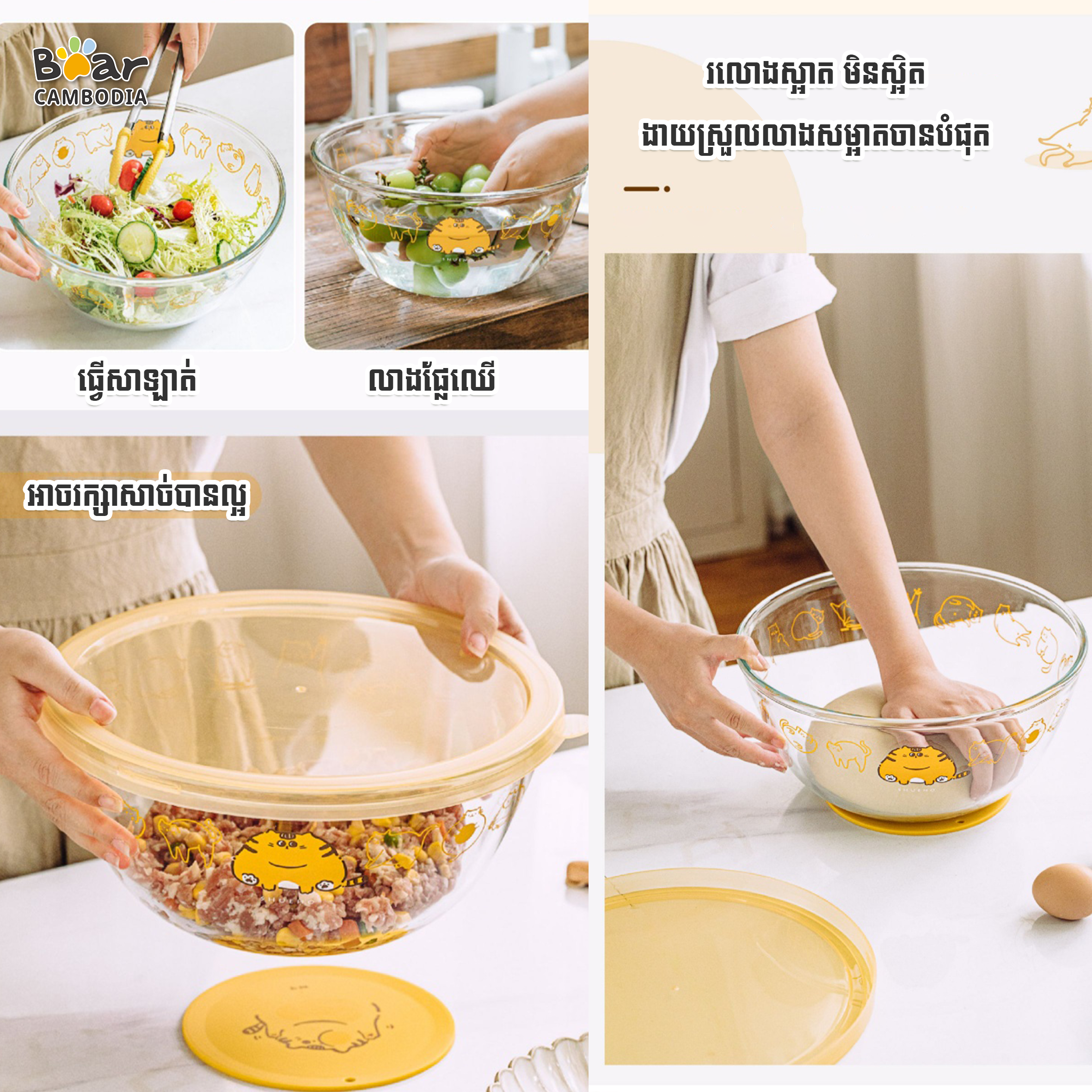 SK Glass Kneading Basin