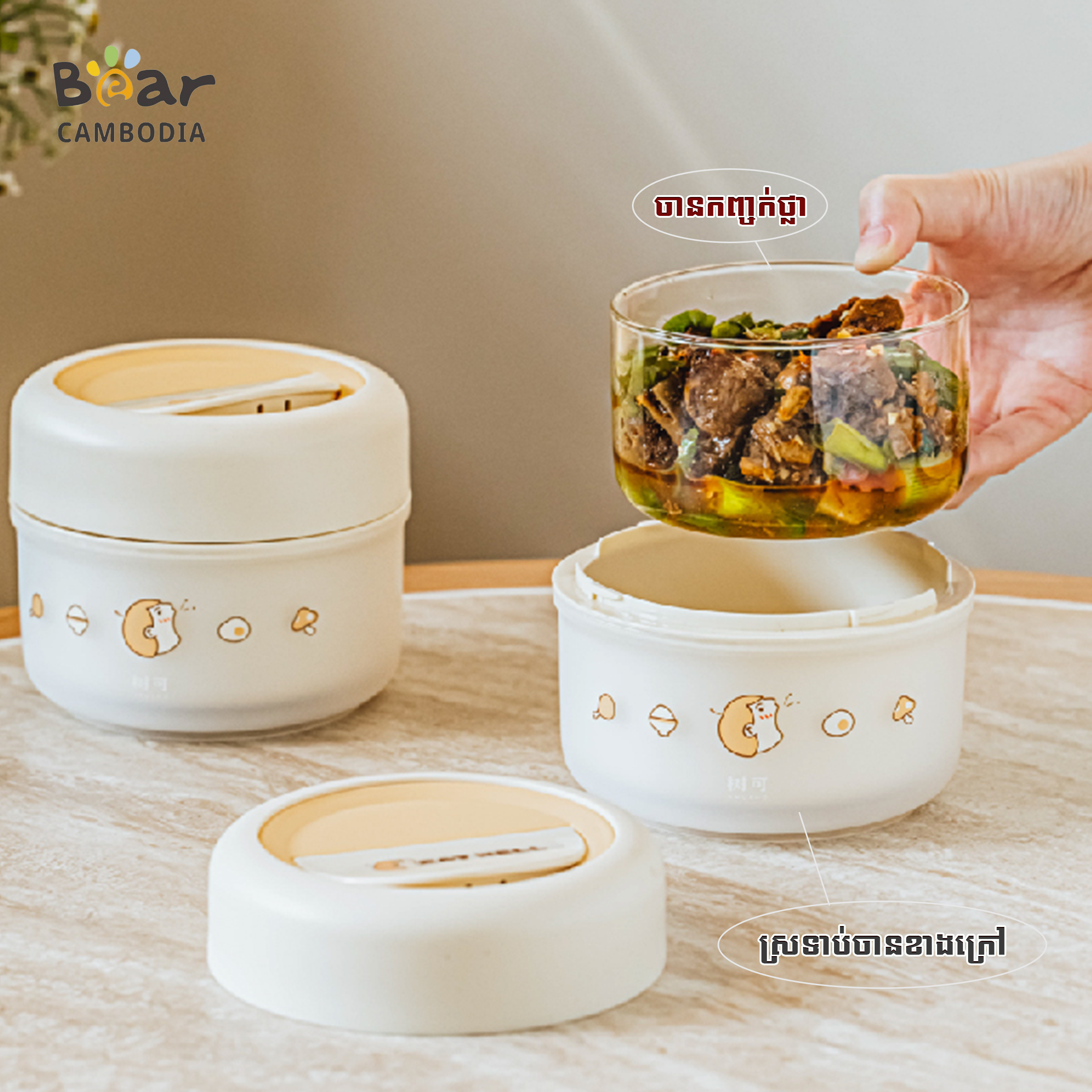 SK Insulated Lunch Box Set - 4 Pices 