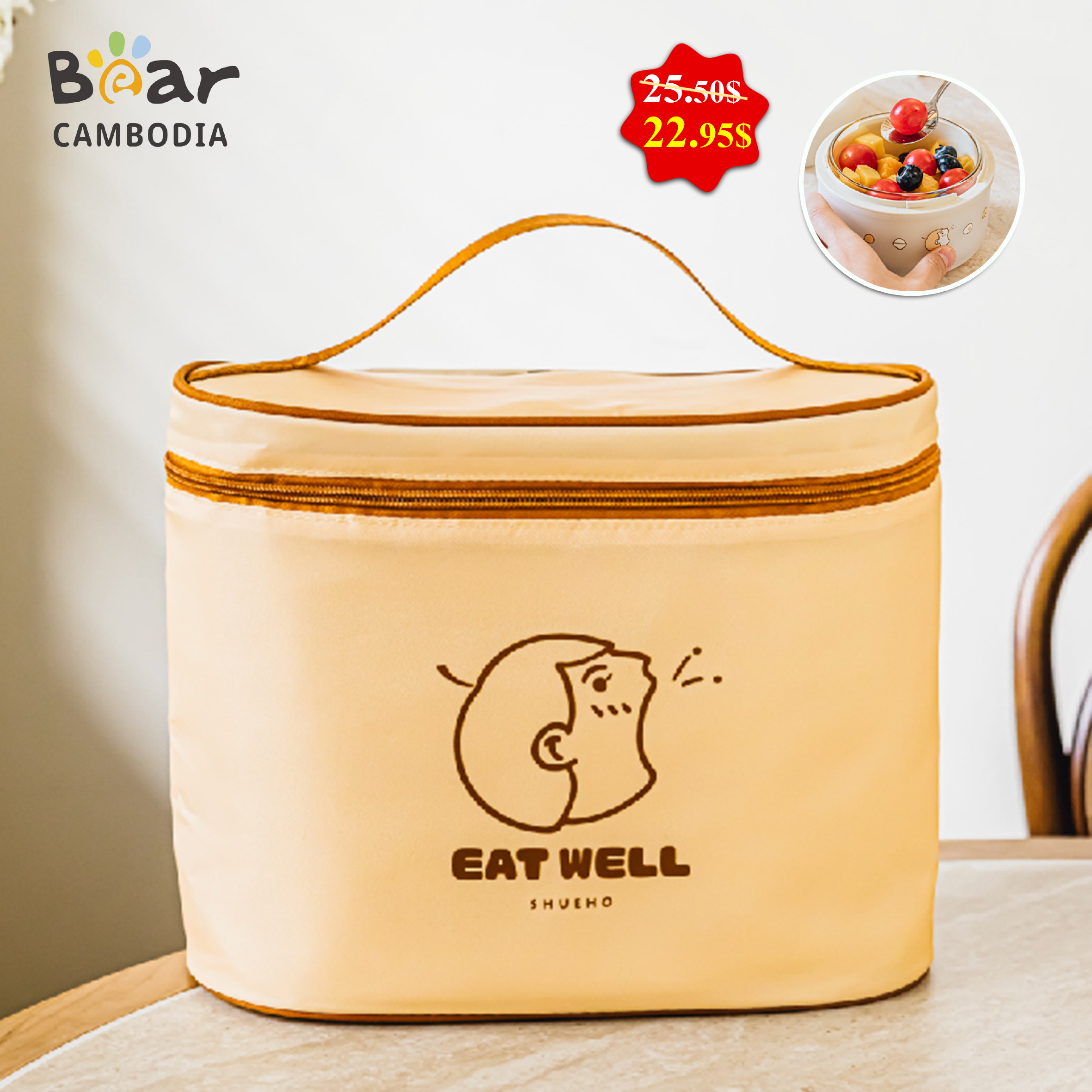 SK Insulated Lunch Box Set - 4 Pices 