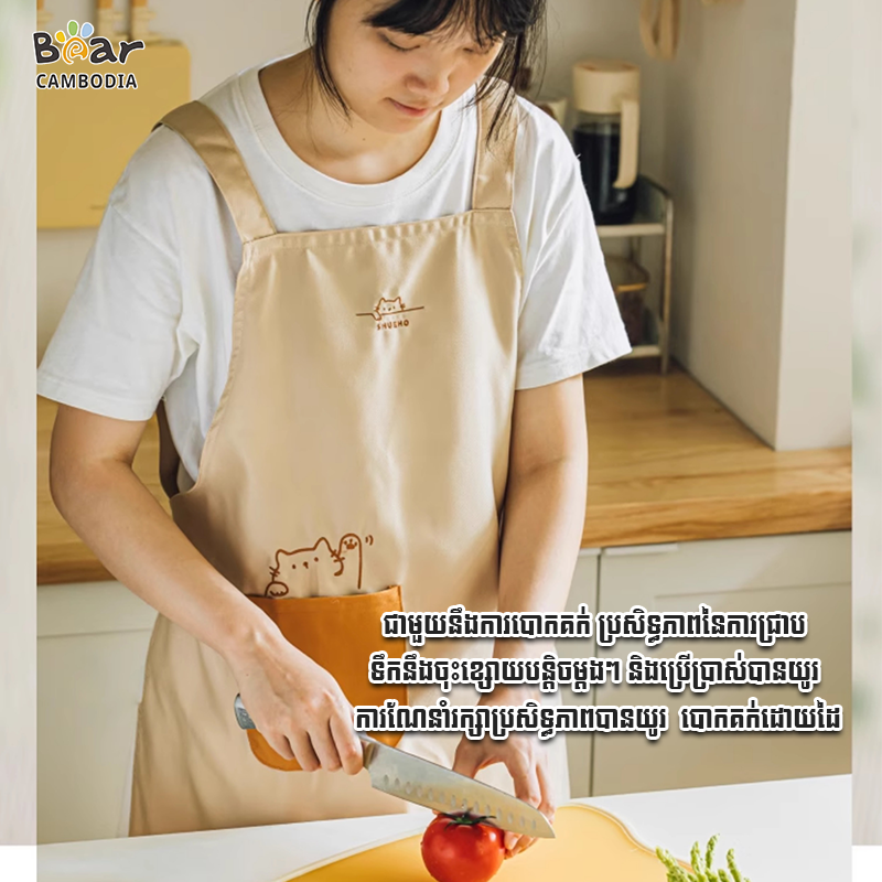 SK Apron Brown Color 