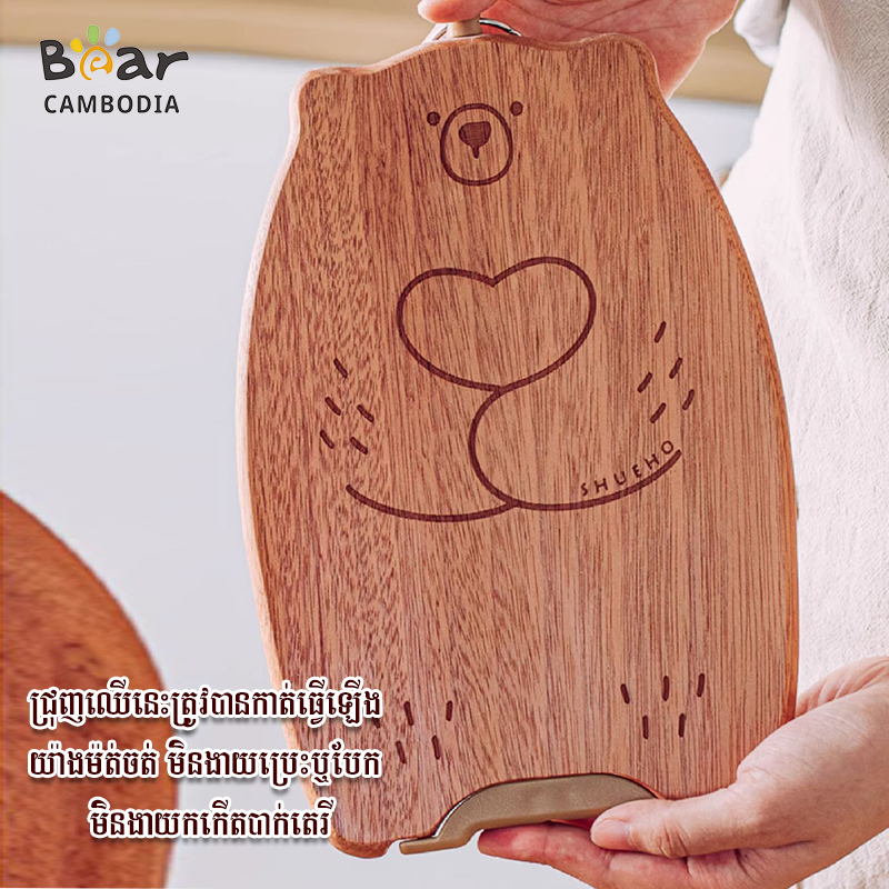 SK Wooden Cutting Board - L 