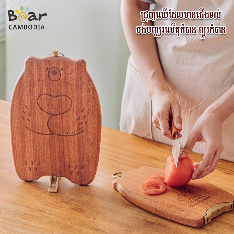SK Wooden Cutting Board - L 