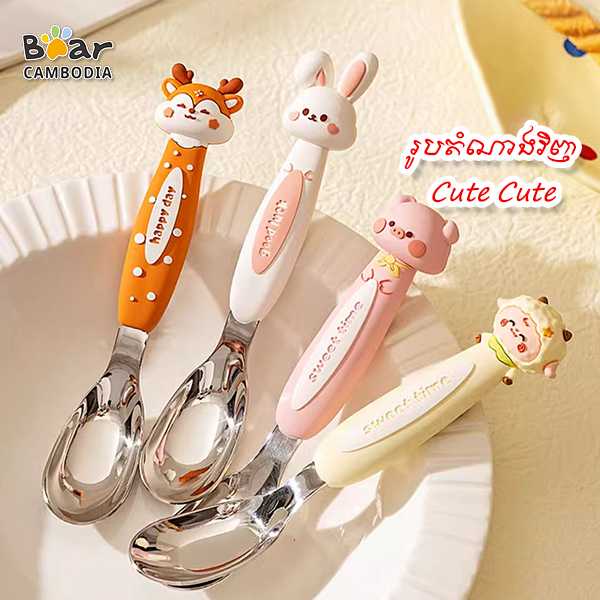 KY Spoon - Rabbit（ស្លាបព្រា - ទន្សាយ）