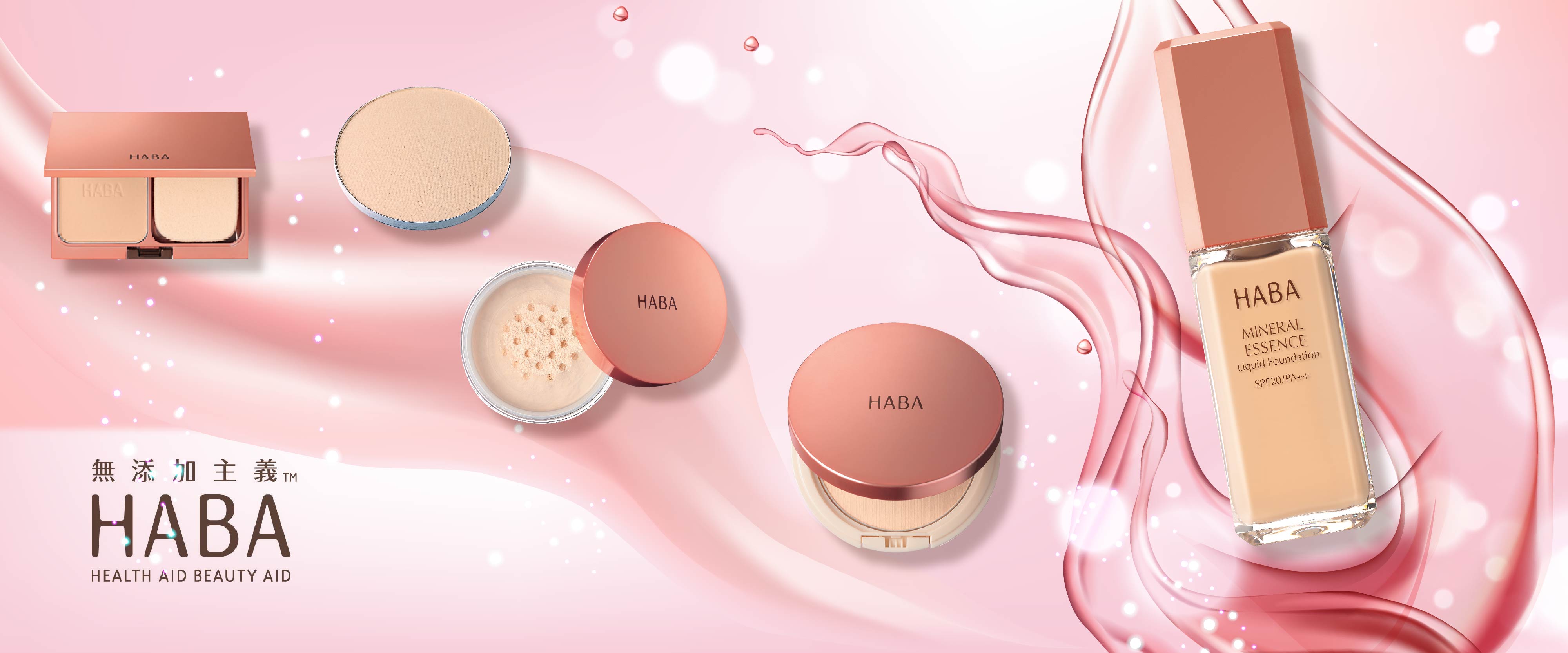 HABA  Additive-free Cosmetics from Japan