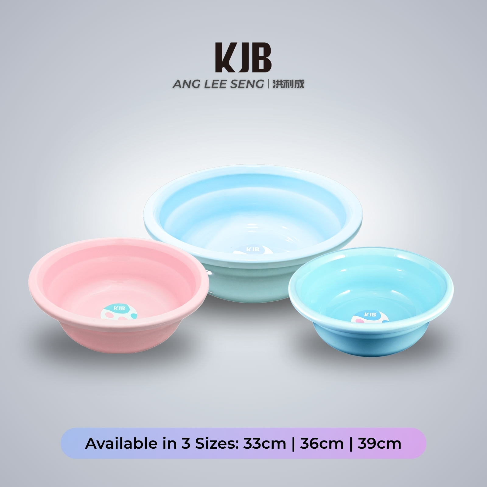KJB Plastic Rounded Basin Tub - High Quality PP Multipurpose Washing & Cleaning - 33cm | 36cm | 39cm