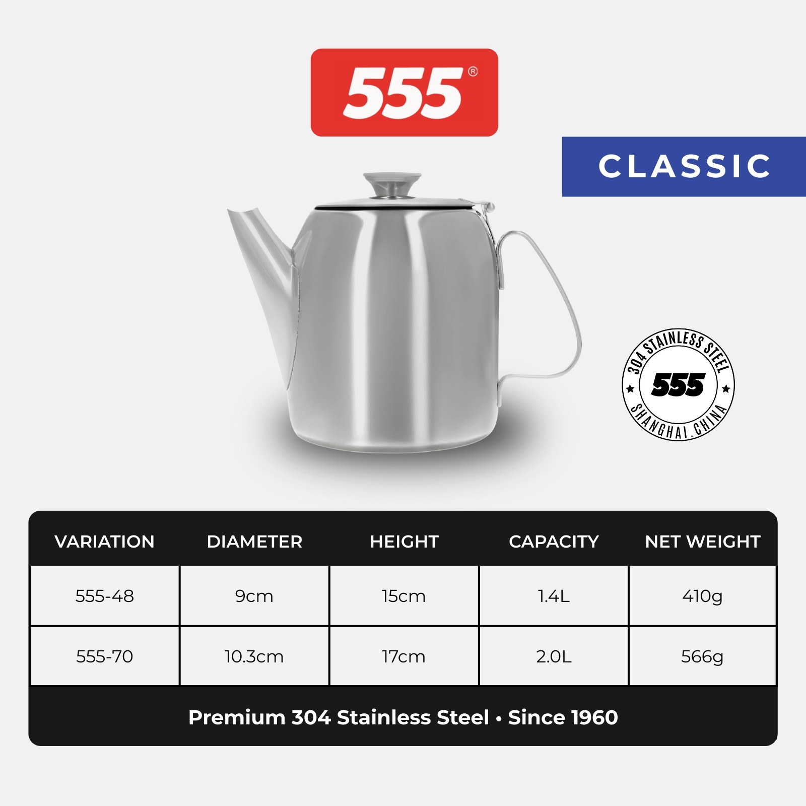 555 Classic Stainless Steel Coffee Pot - 304 Stainless Steel - For Coffee, Tea, Beverage, Water