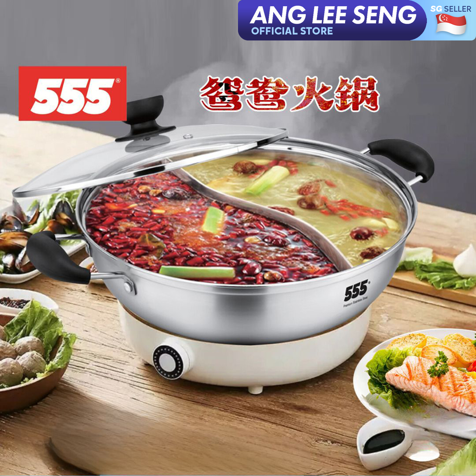 555 Stainless Steel Yuanyang 2-Sided Hot Pot with 2-pc Amark S/S Strainer & Ladle Set