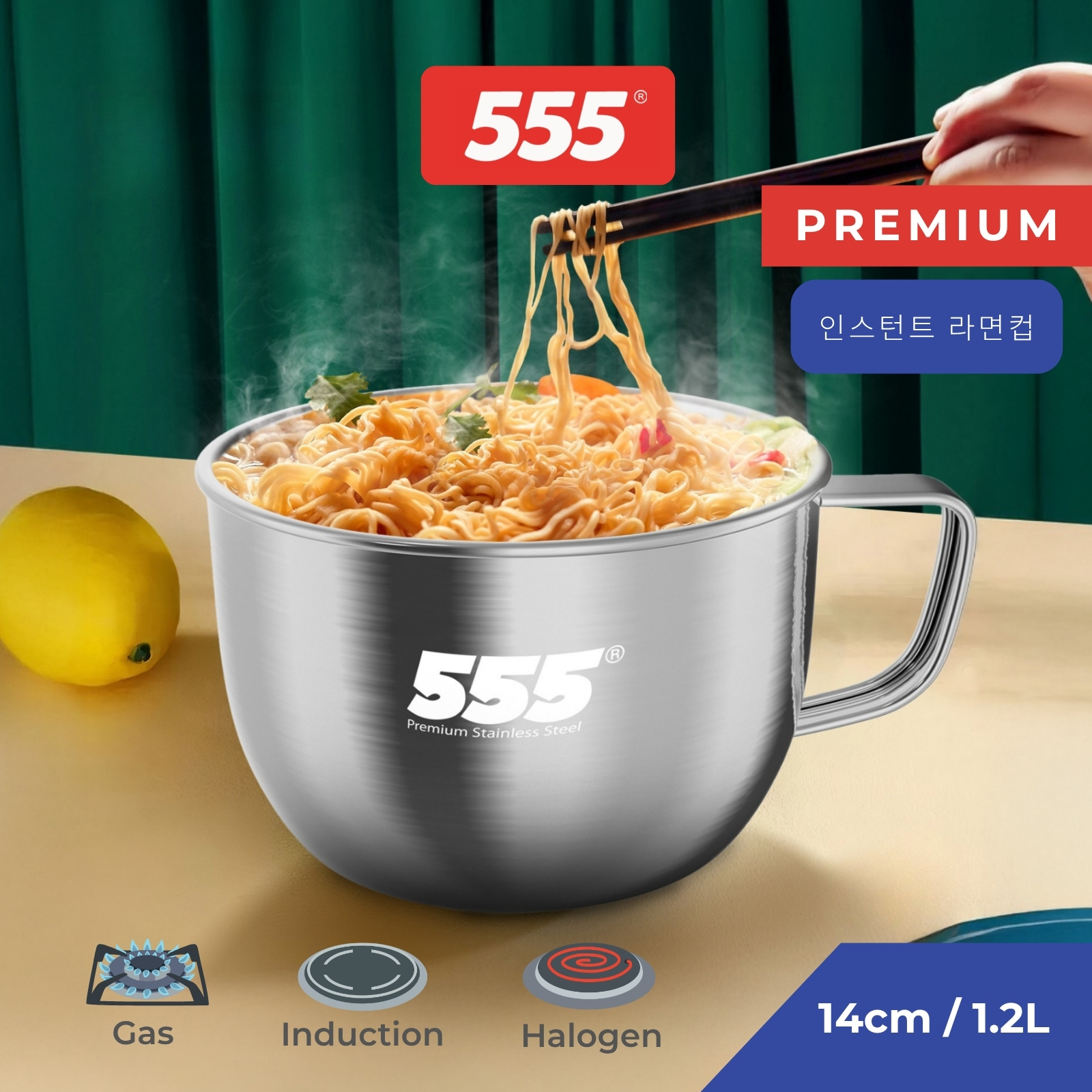 555 Premium Stainless Steel Easi Noodle Cup 14cm - Dual Lid for Cooking & Storage