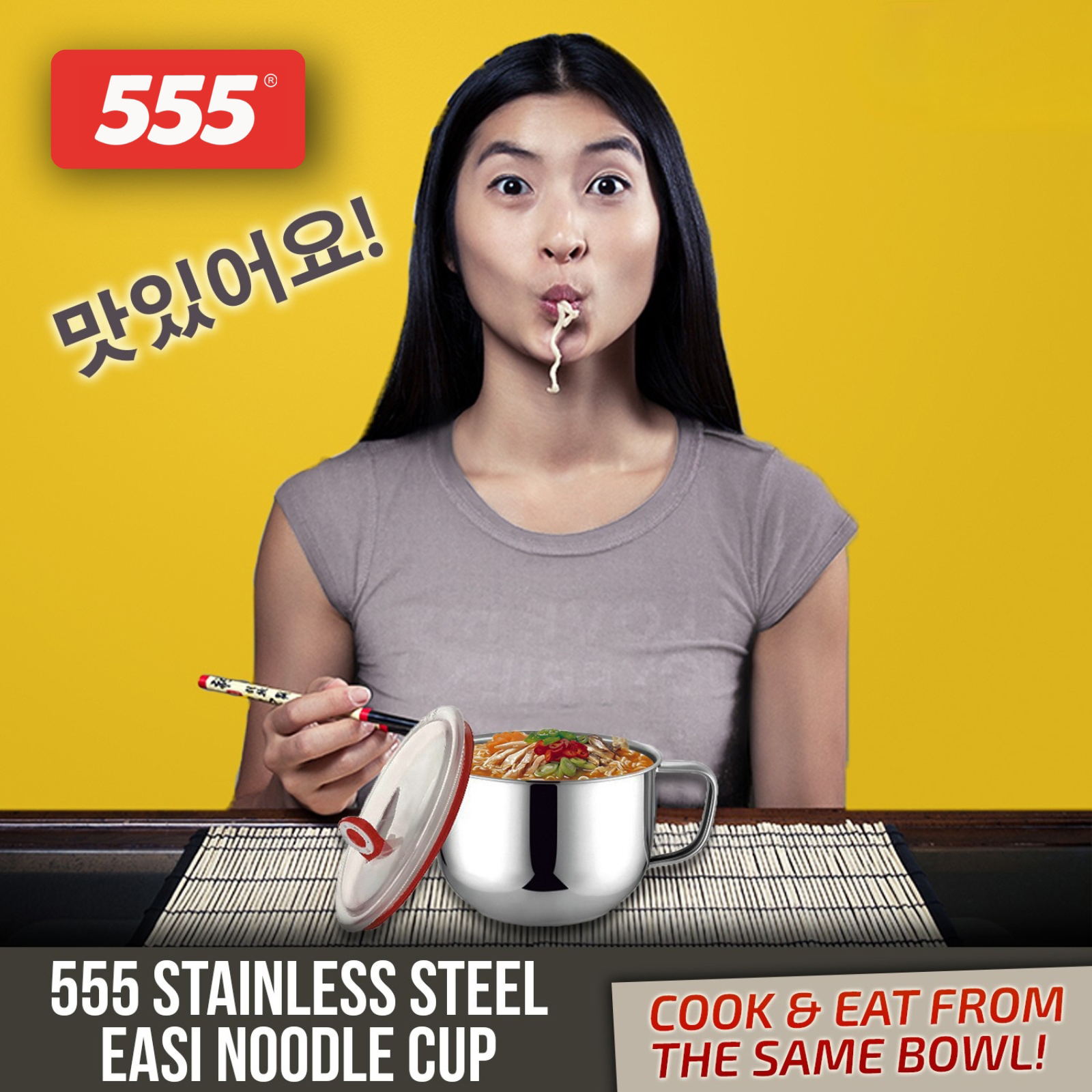 555 Premium Stainless Steel Easi Noodle Cup 14cm - Dual Lid for Cooking & Storage