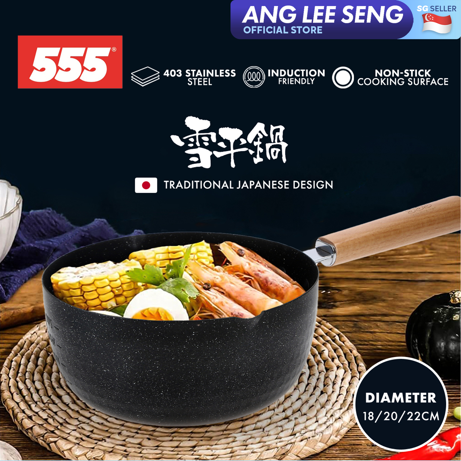 555 Non-Stick Induction-Friendly 403 Stainless Steel Yukihira Traditional Japanese Style Cooking Sauce Soup Pan