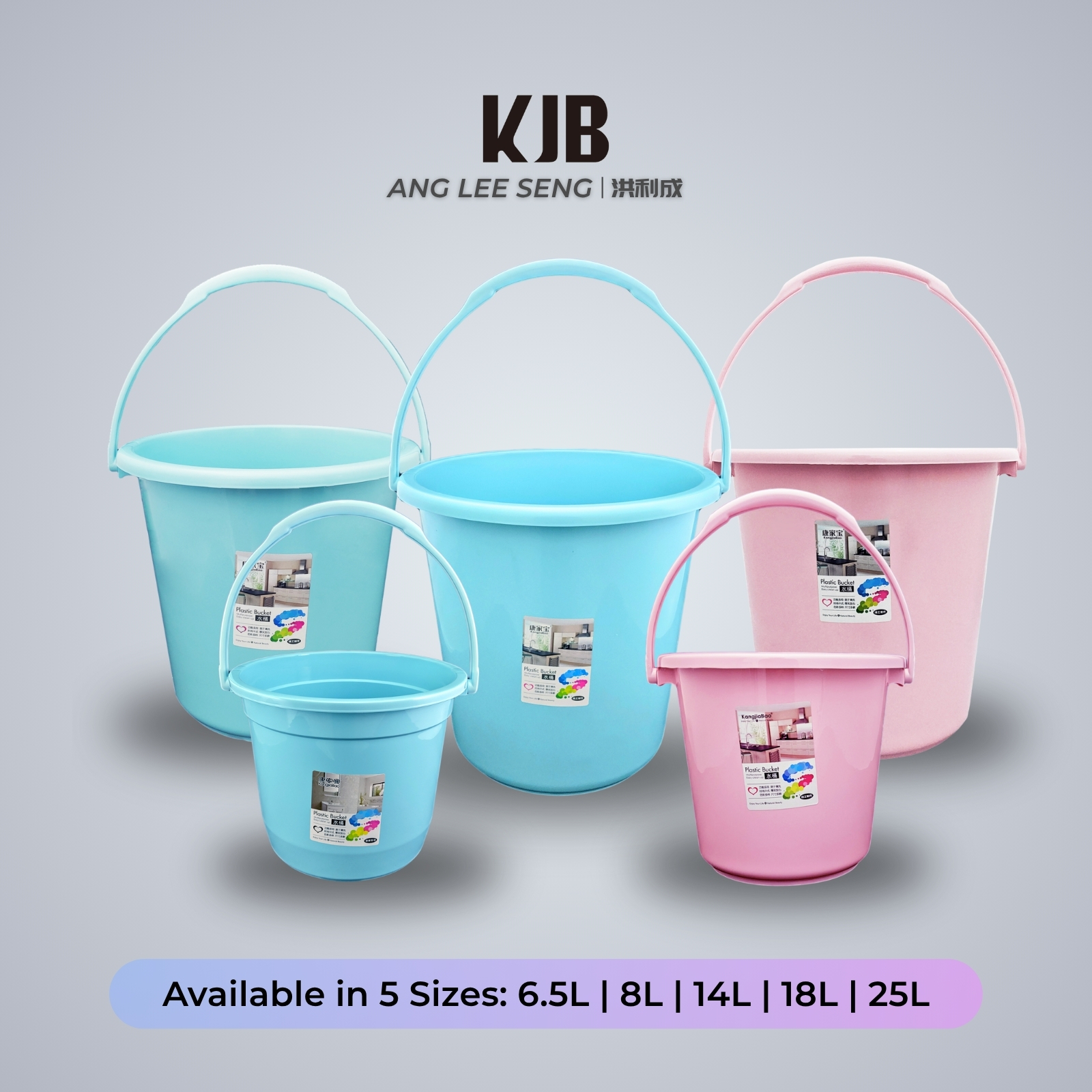  KJB Plastic Water Pail Bucket - High Quality Polypropylene Multipurpose Washing & Cleaning