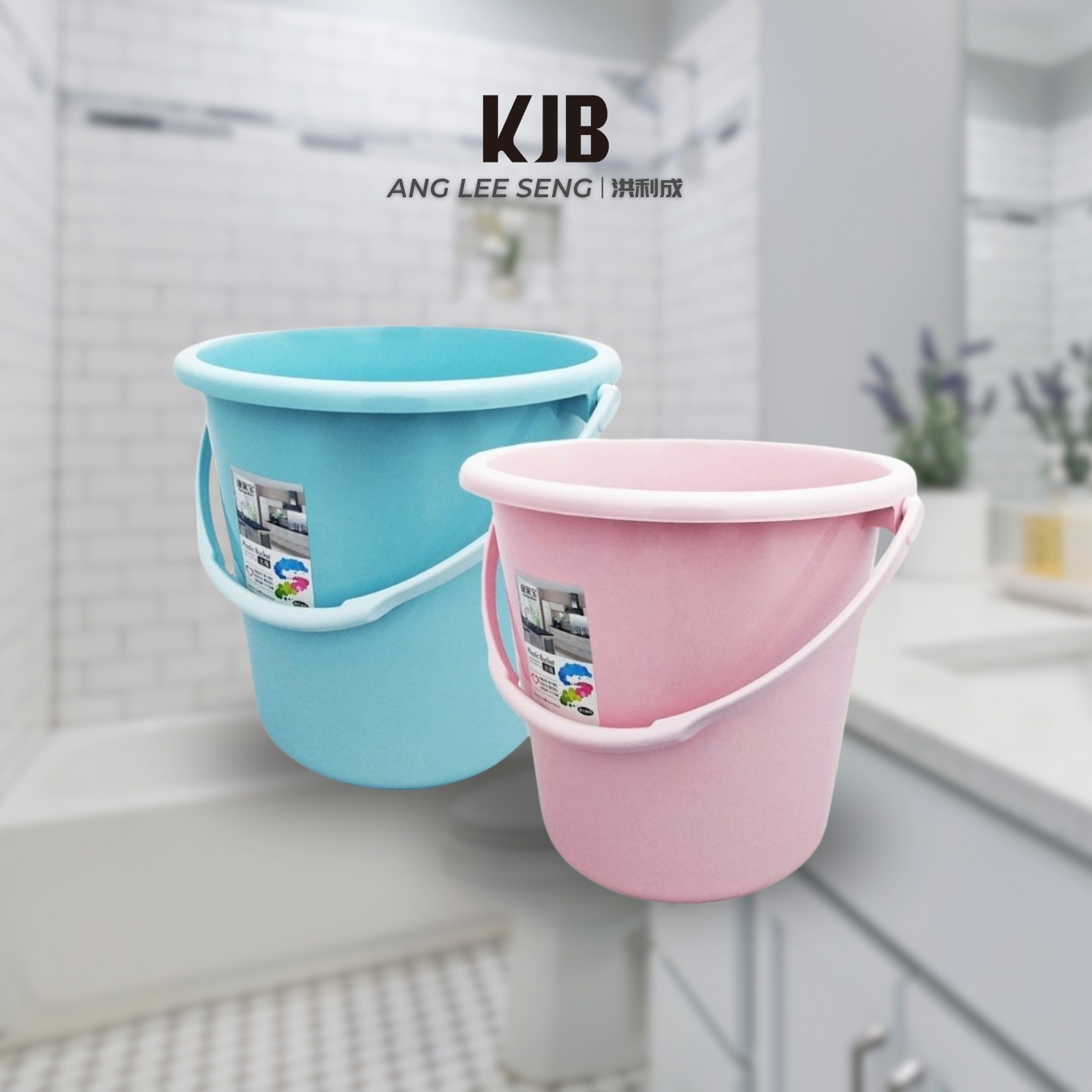  KJB Plastic Water Pail Bucket - High Quality Polypropylene Multipurpose Washing & Cleaning