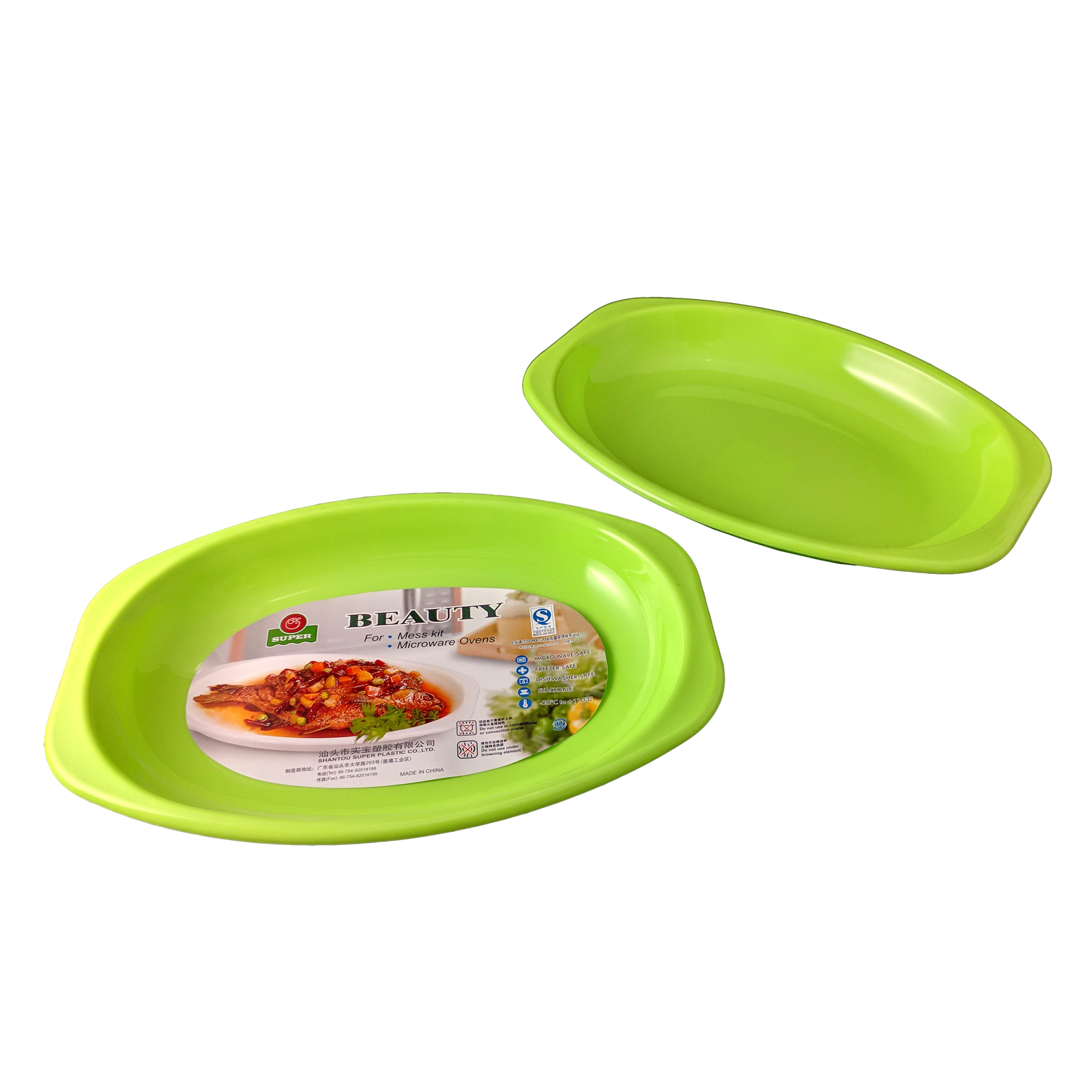 Sitbo Oval Microwave Plate 2-pc Pack