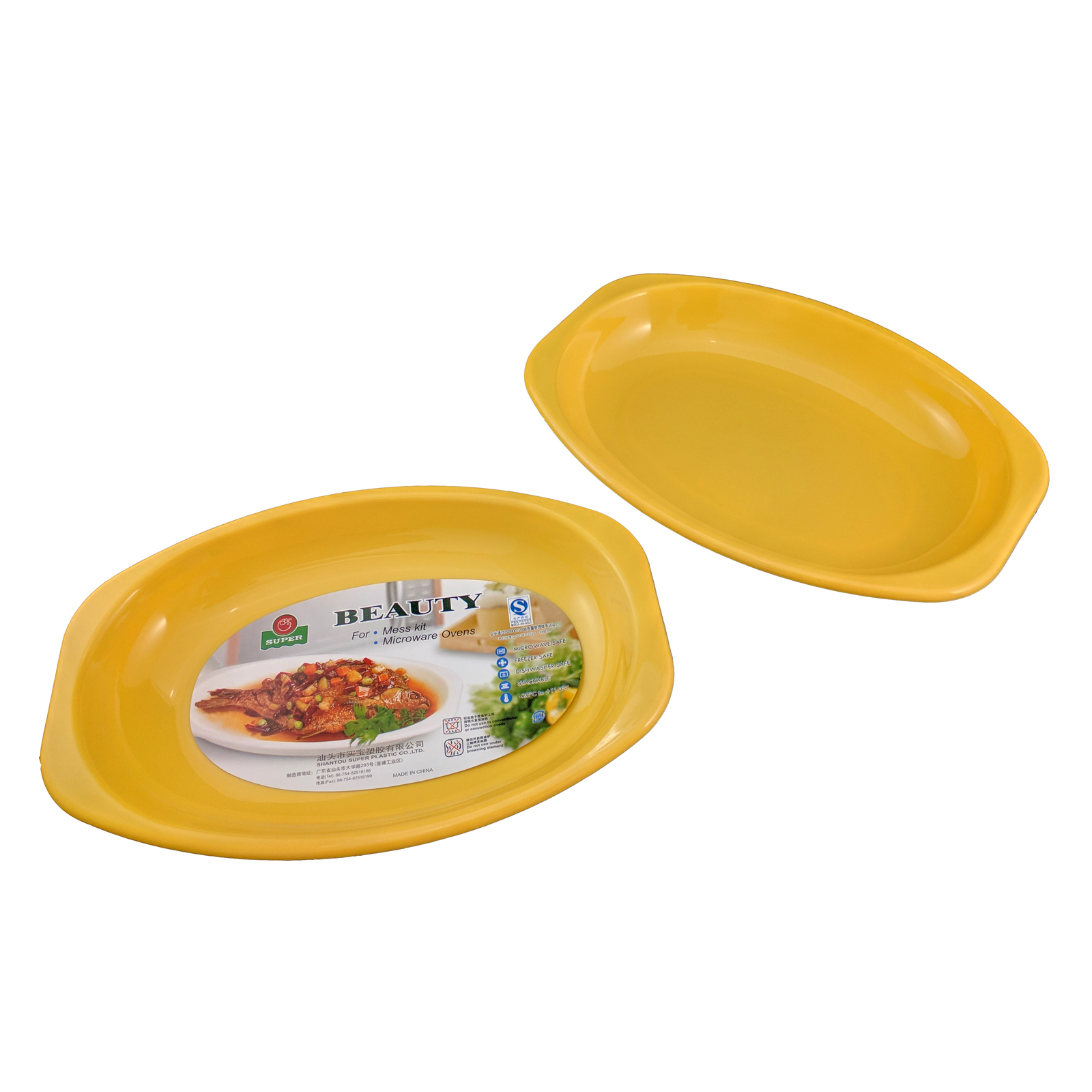 Sitbo Oval Microwave Plate 2-pc Pack