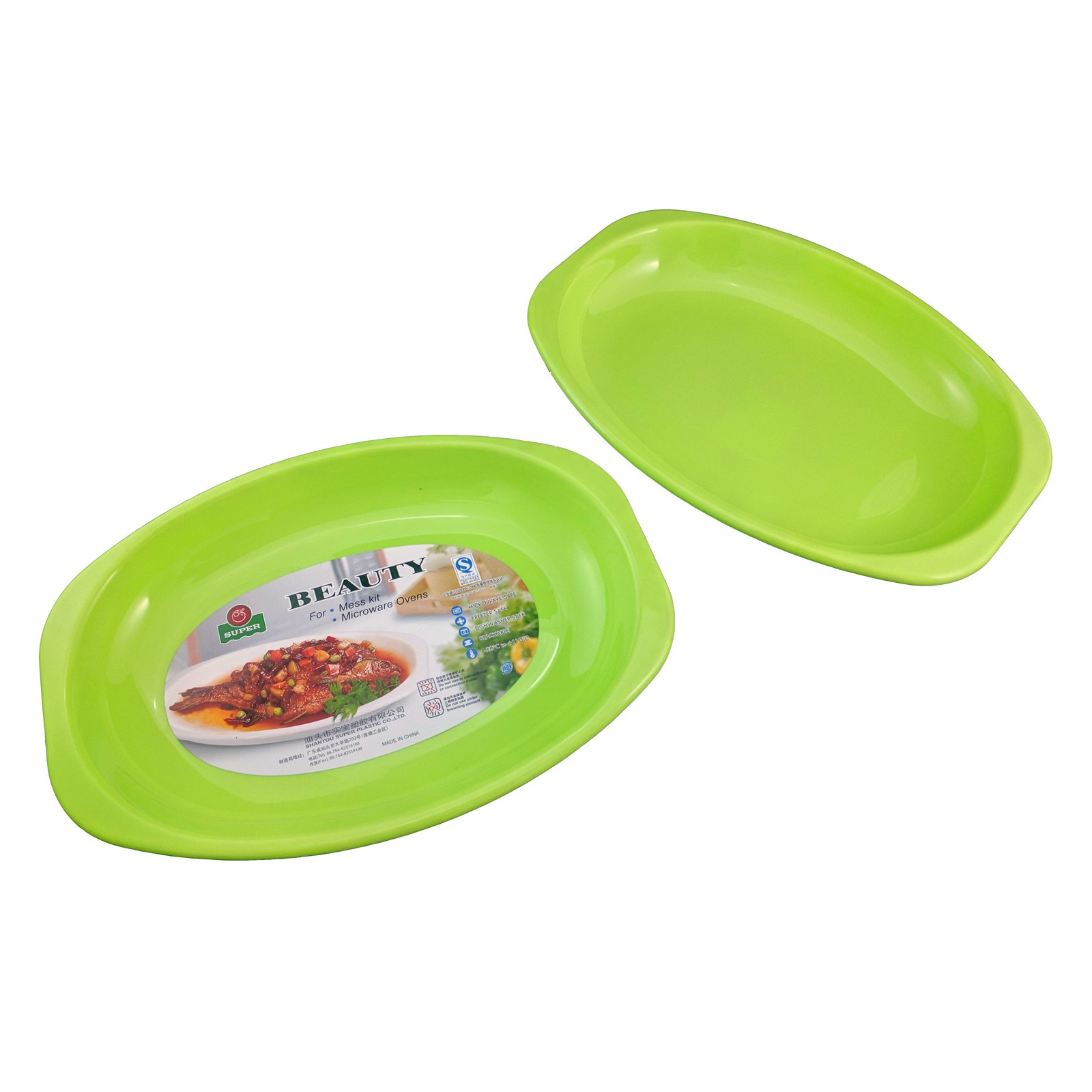 Sitbo Oval Microwave Plate 2-pc Pack