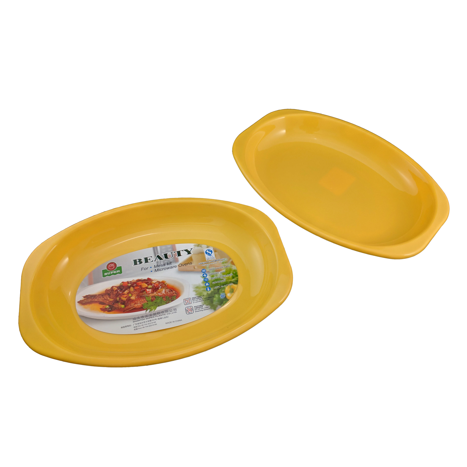 Sitbo Oval Microwave Plate 2-pc Pack