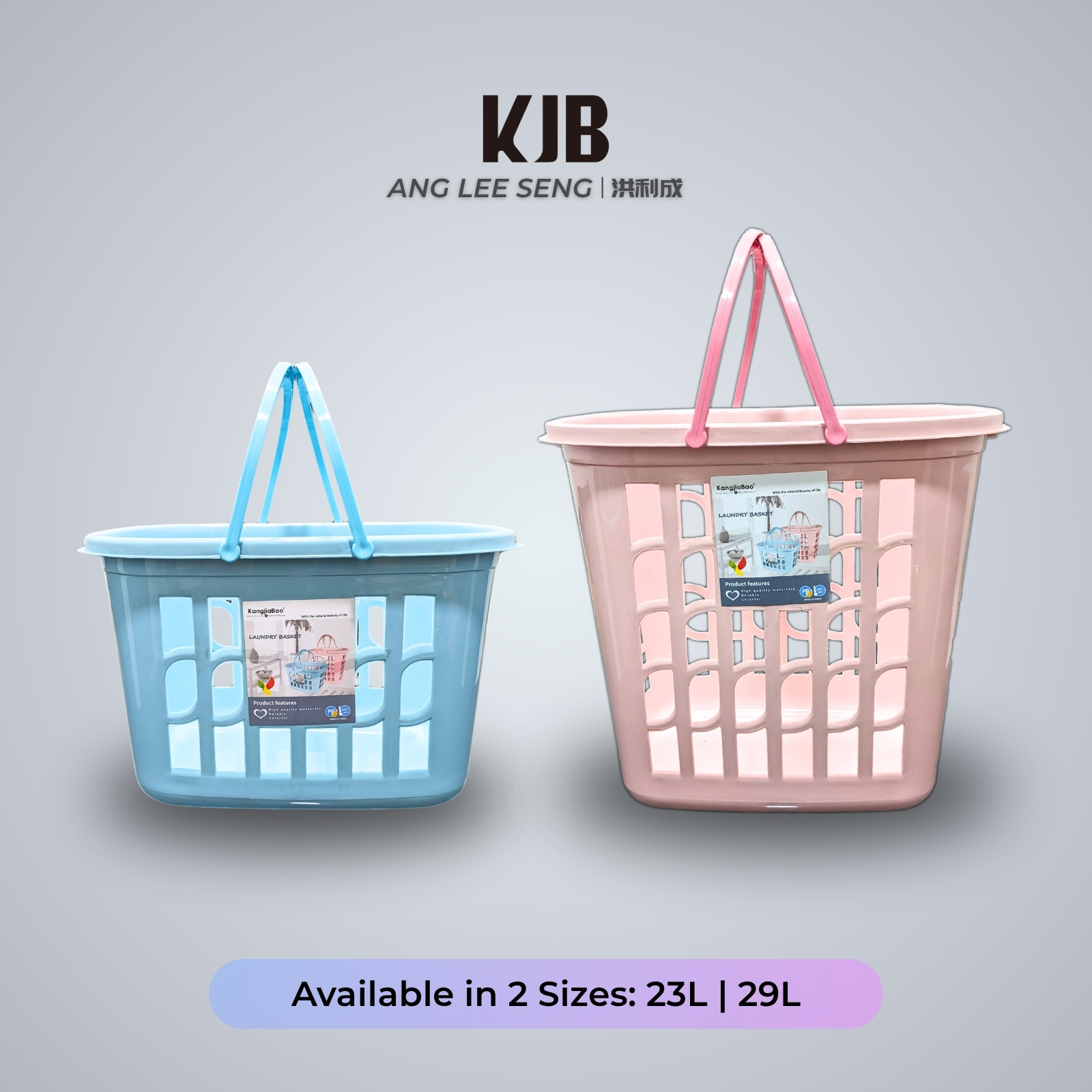 KJB Plastic Laundry Basket & Hamper with Carrying Handles 23L/29L