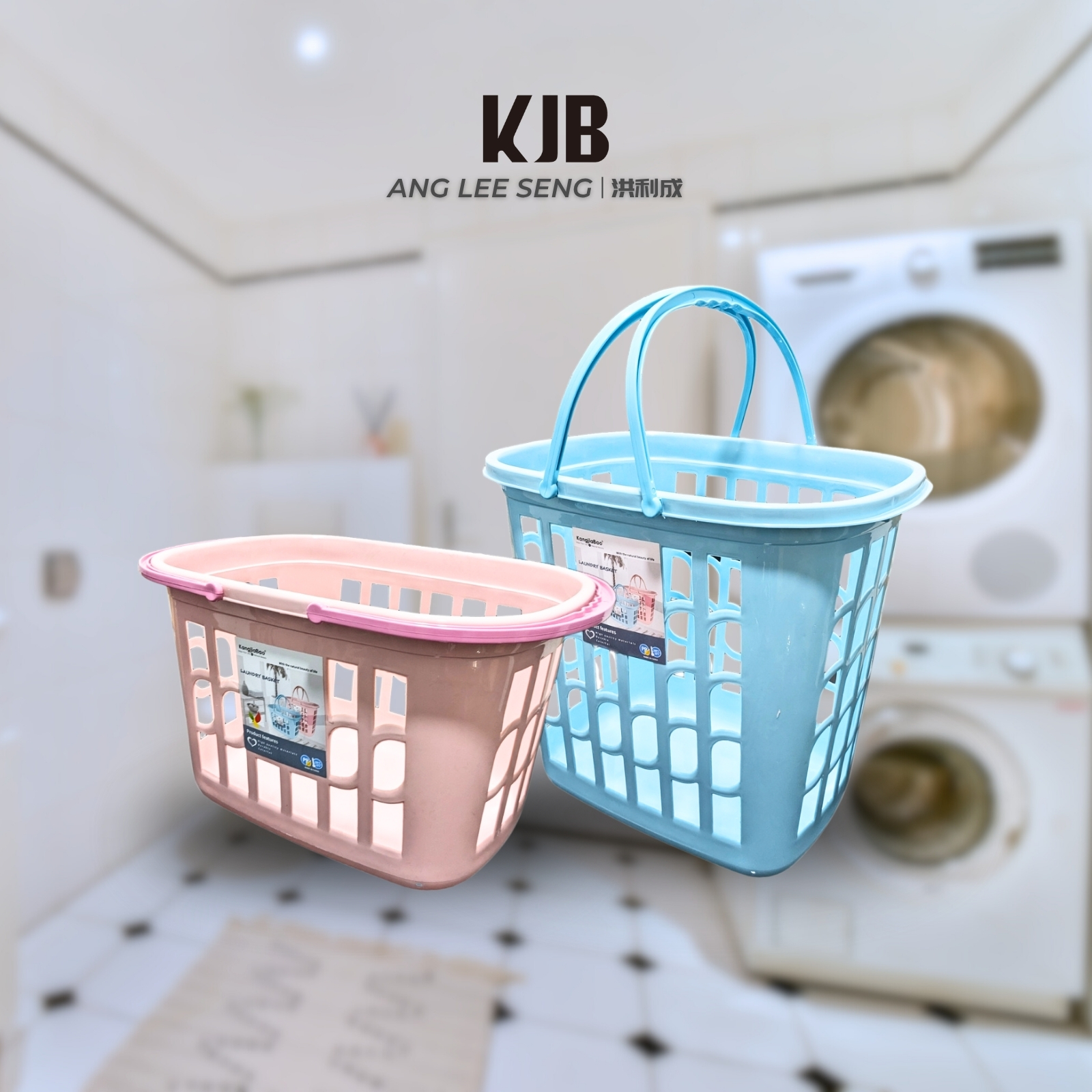 KJB Plastic Laundry Basket & Hamper with Carrying Handles 23L/29L