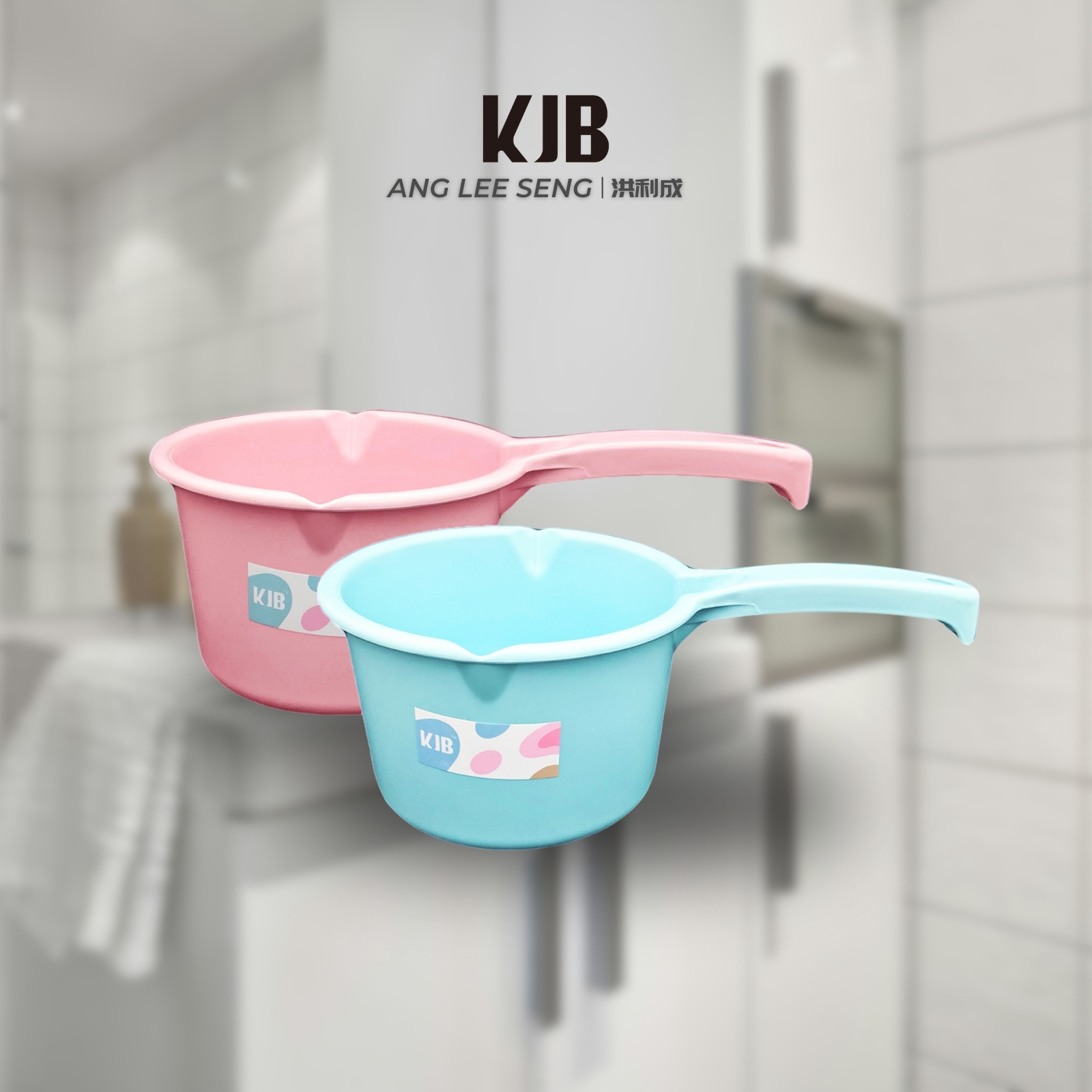 KJB Plastic Rounded Water Scoop - High Quality PP Multipurpose Washing & Cleaning