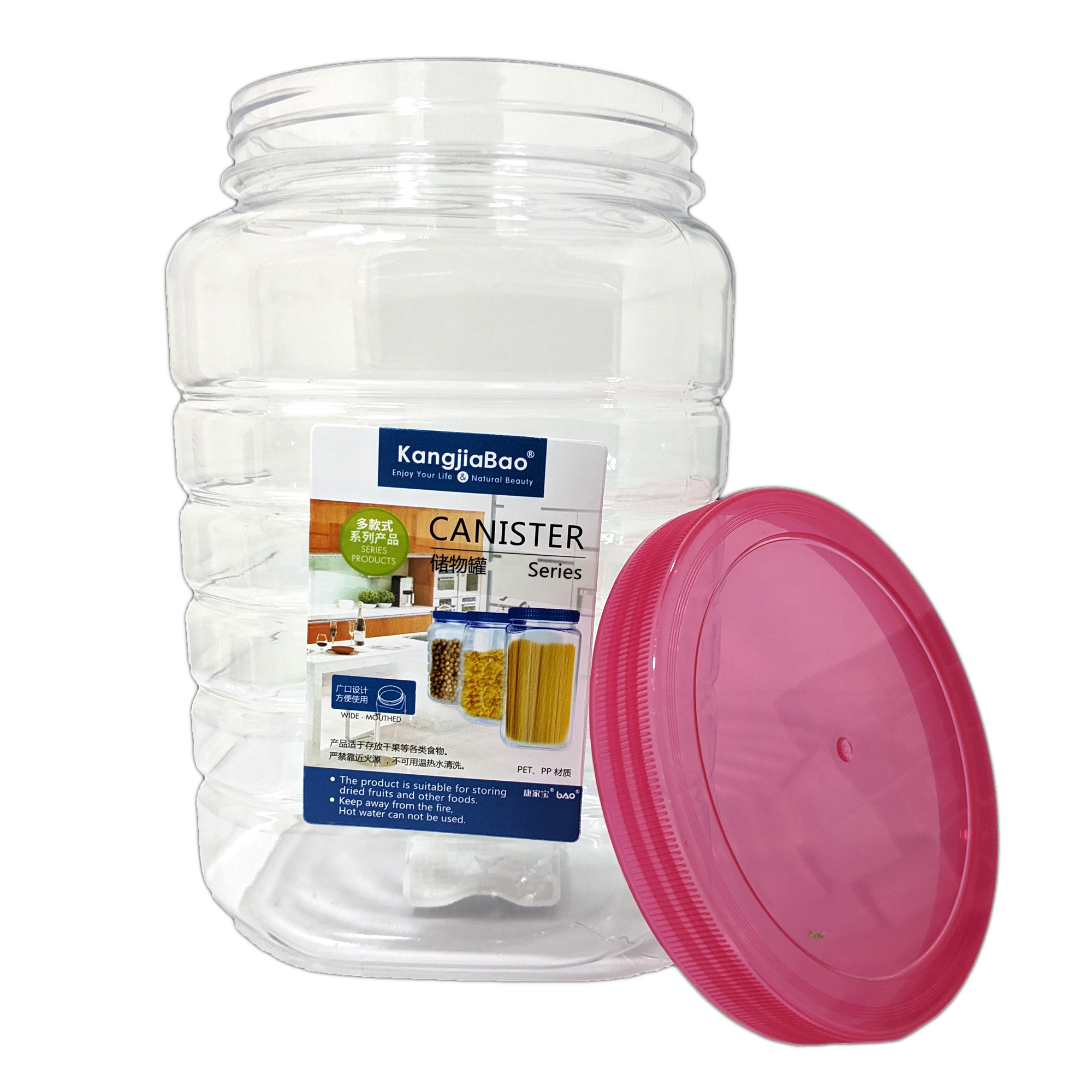 KJB PET Plastic Food Storage Container Canister - Cookies, Snacks & Dry Food - 1.7L/2.2L