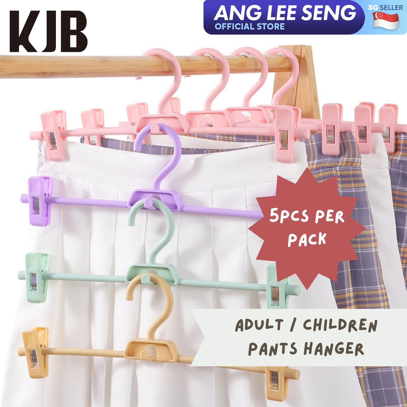 KJB Geshang Pants Hanger with Clips 5pcs Pack - 5 Colours
