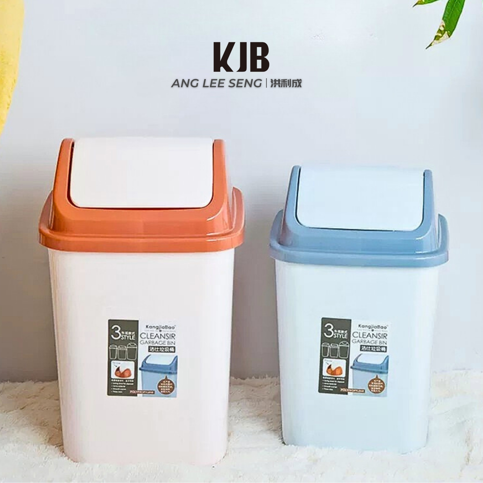 KJB Cleansir Plastic Swing Top Trash Bin 4.5L/7.5L