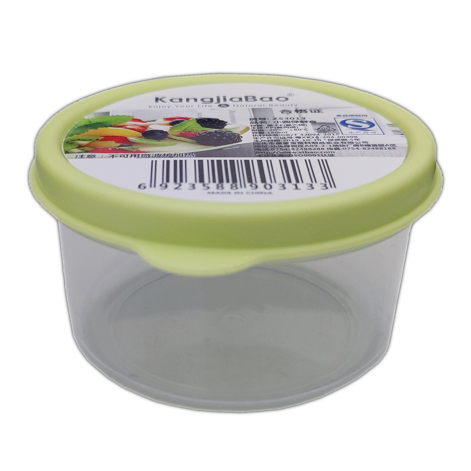 KJB Plastic Mini Round Storage Box 160ml 3-pc Pack