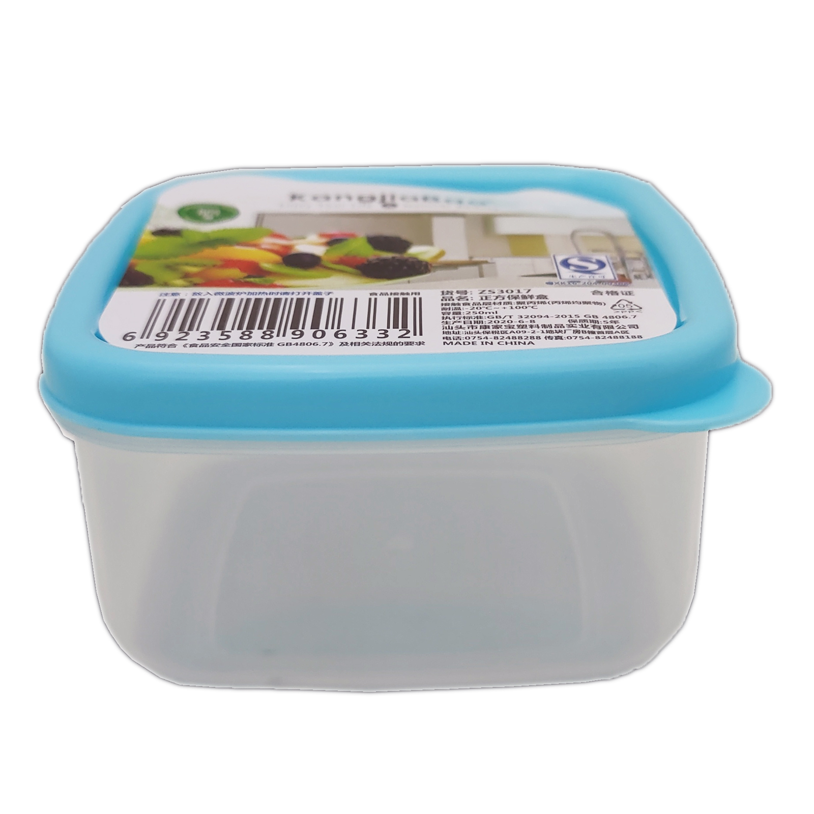 KJB Plastic Mini Round Storage Box 250ml 3-pc Pack