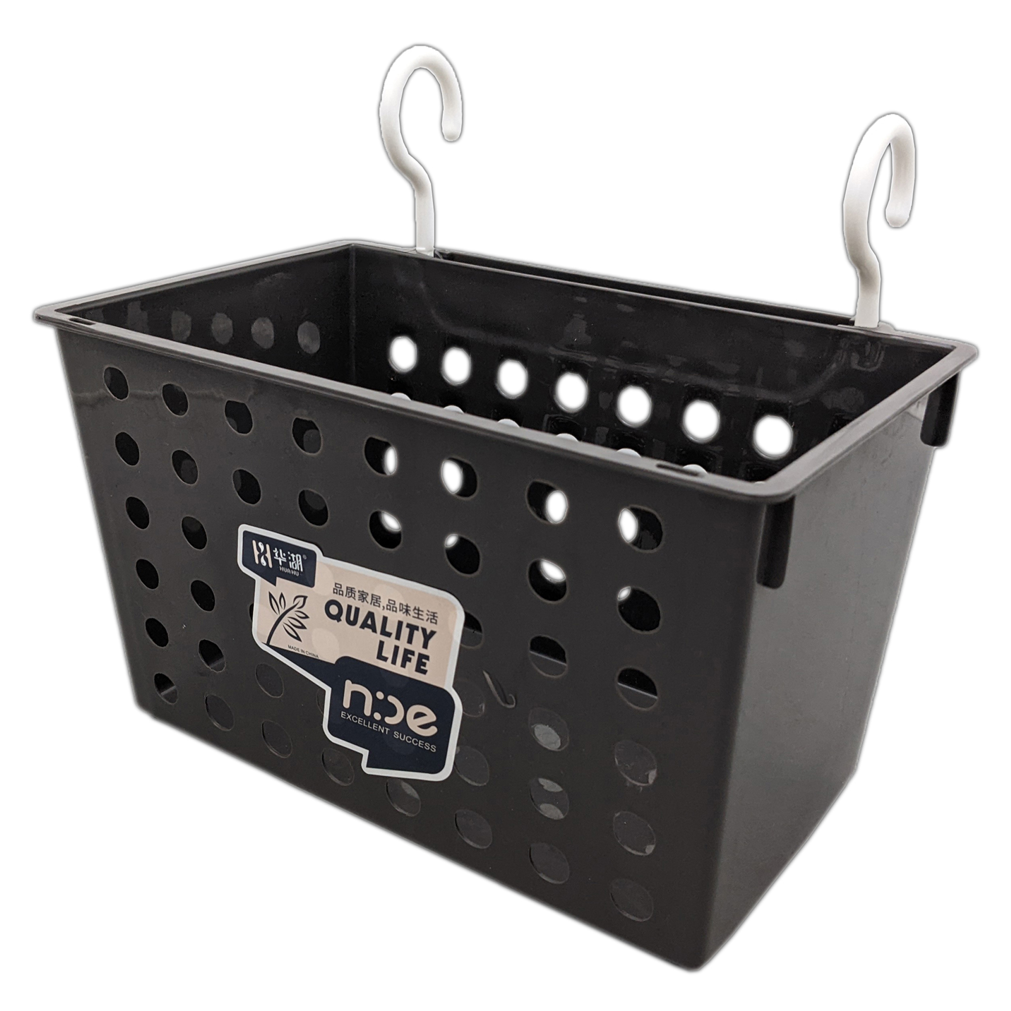 KJB Large Plastic Hanging Basket w/Hooks