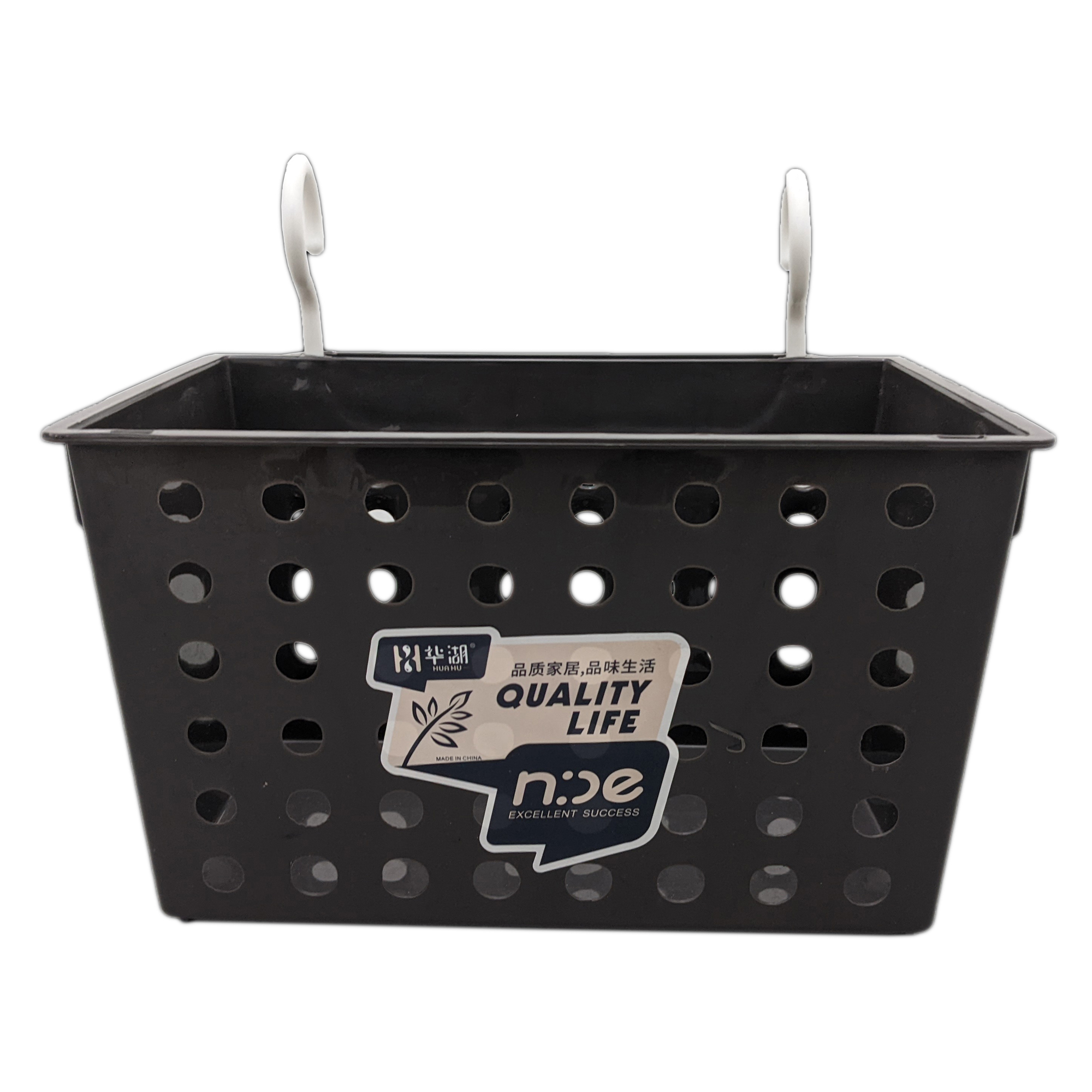 KJB Large Plastic Hanging Basket w/Hooks