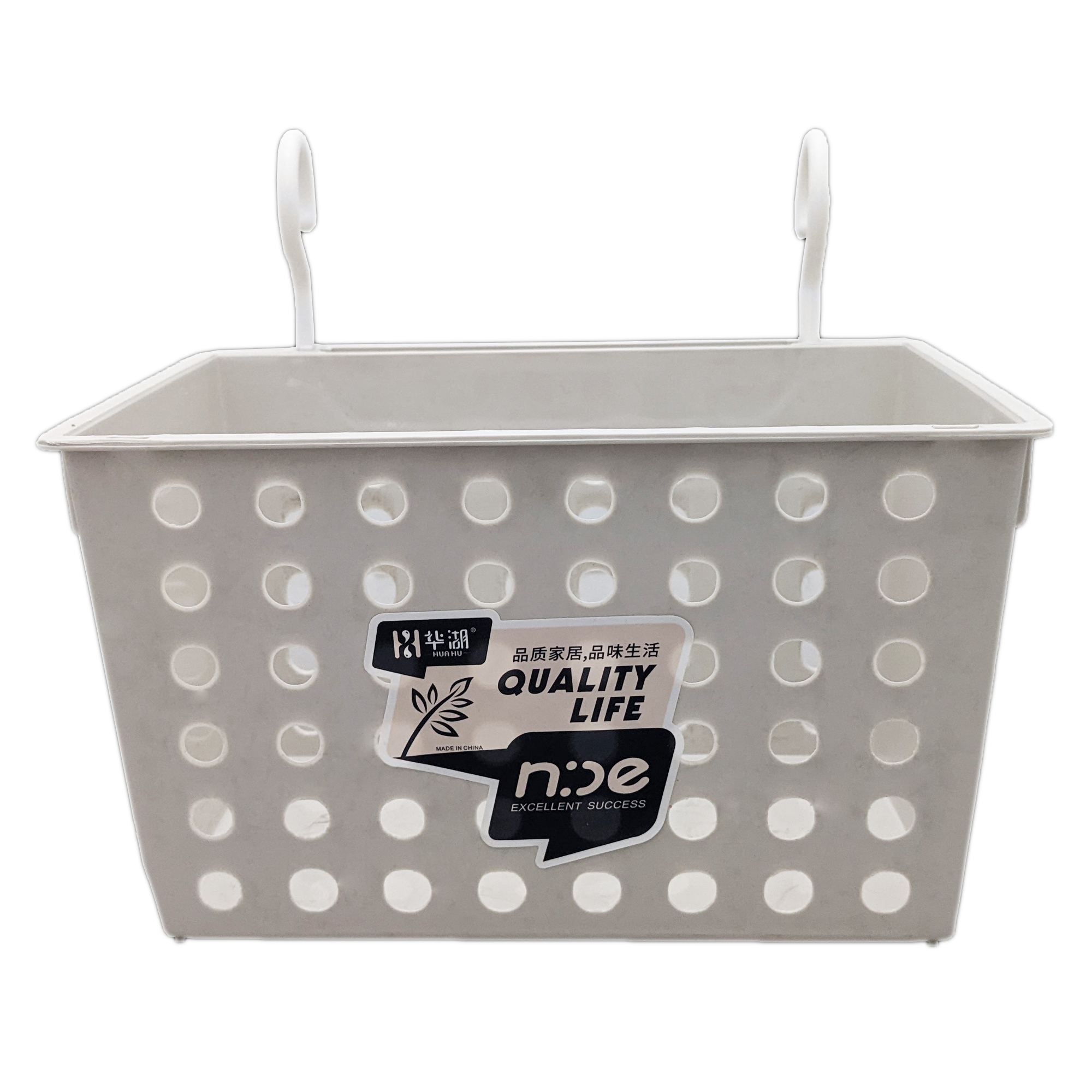 KJB Large Plastic Hanging Basket w/Hooks