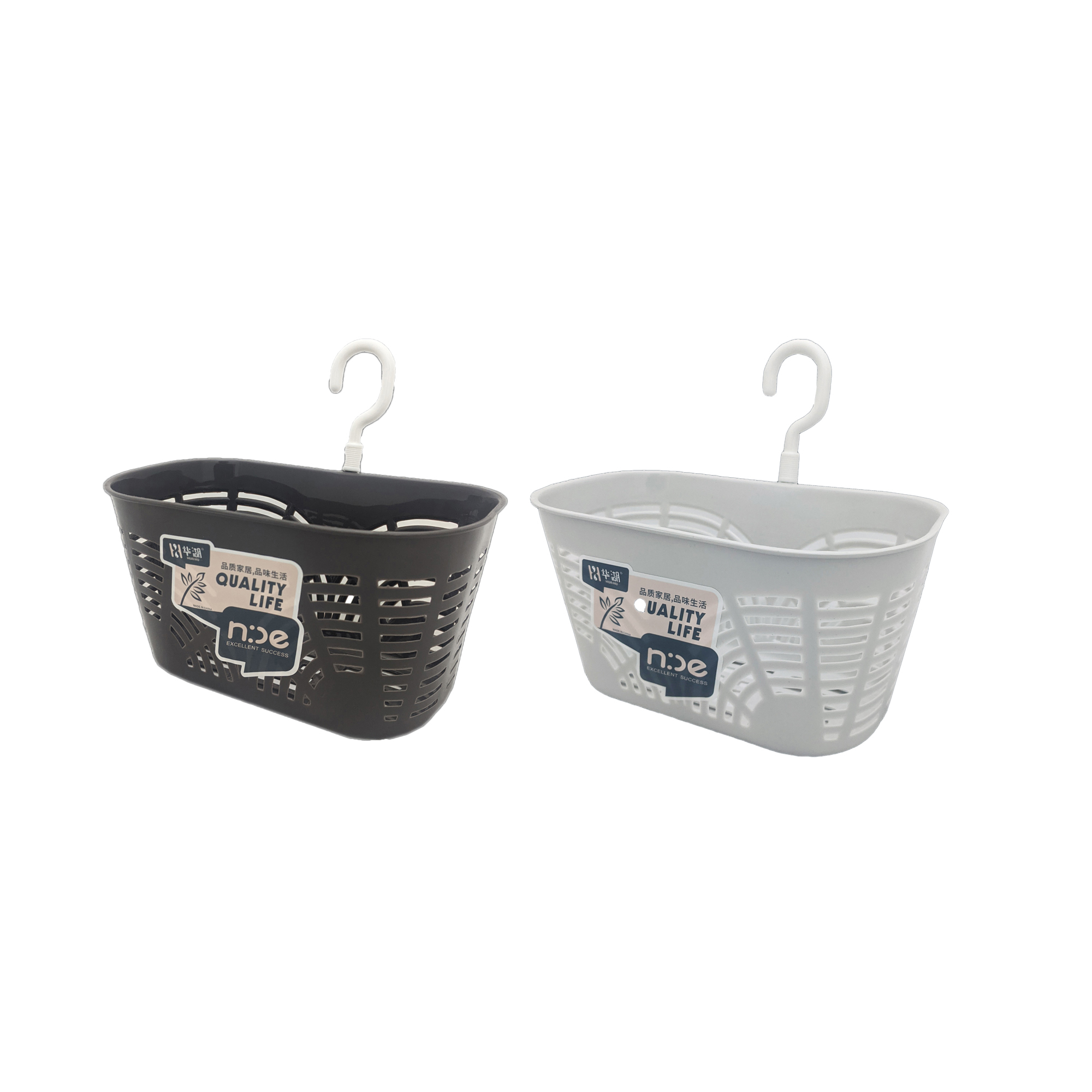 KJB Small Plastic Hanging Basket w/Hook