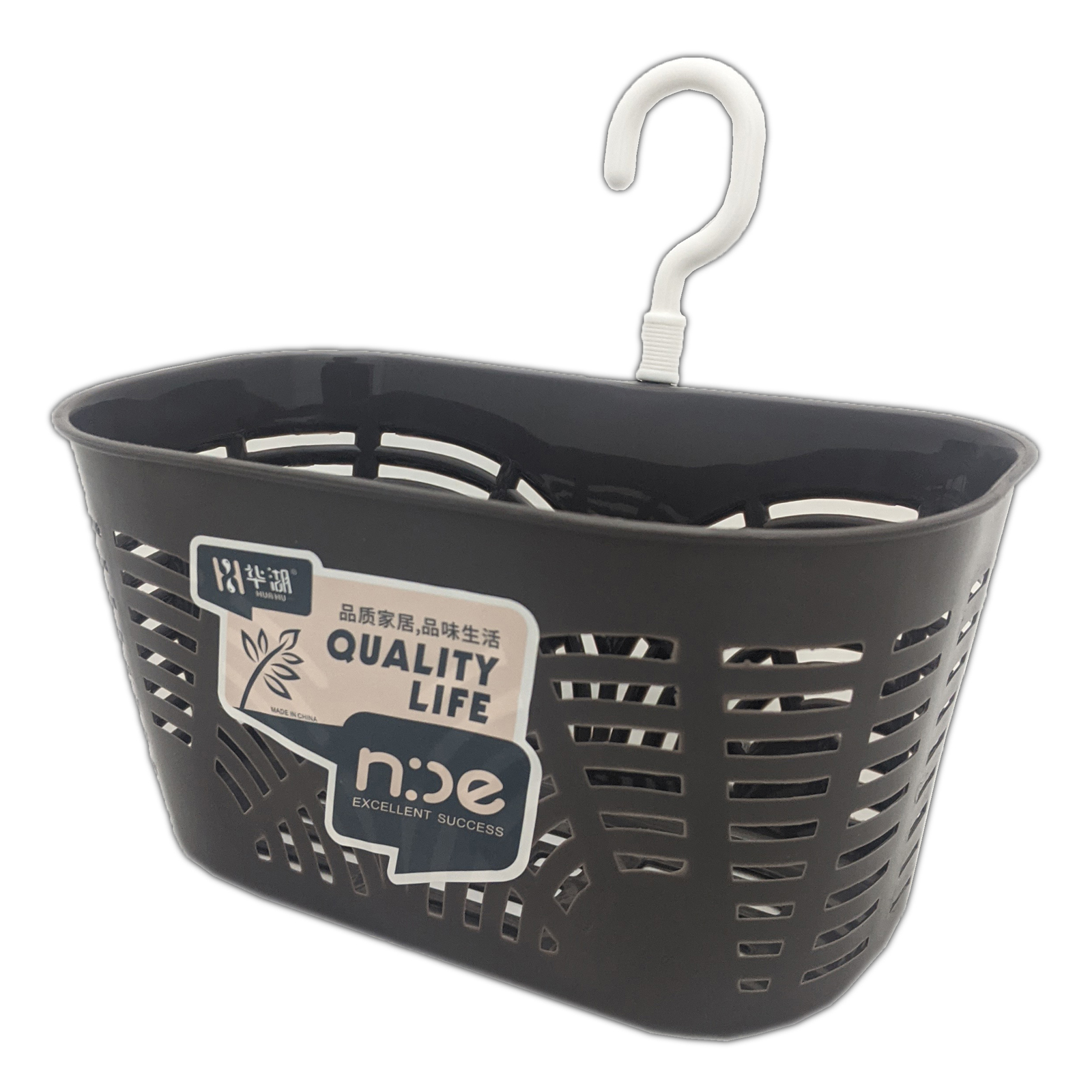 KJB Small Plastic Hanging Basket w/Hook