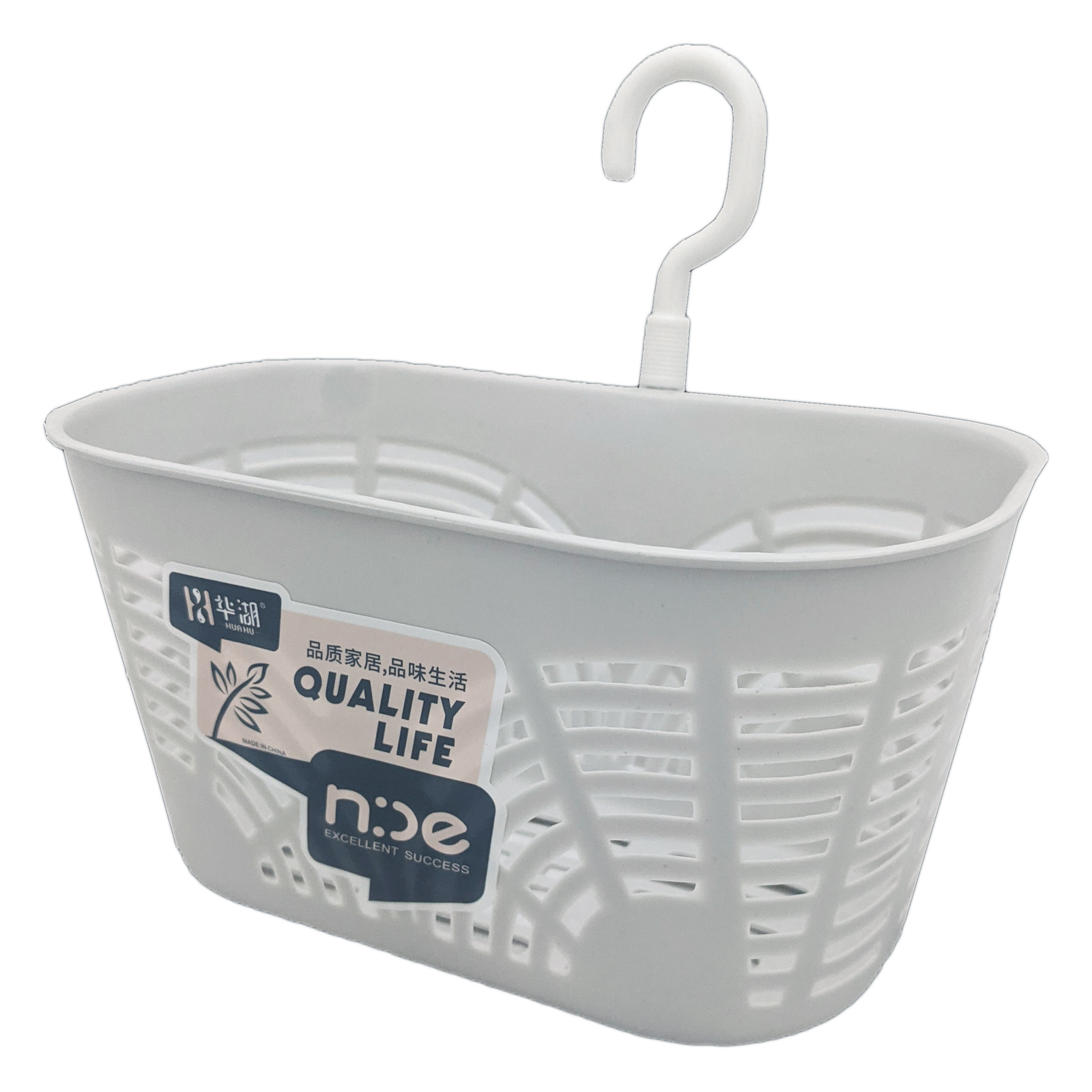 KJB Small Plastic Hanging Basket w/Hook