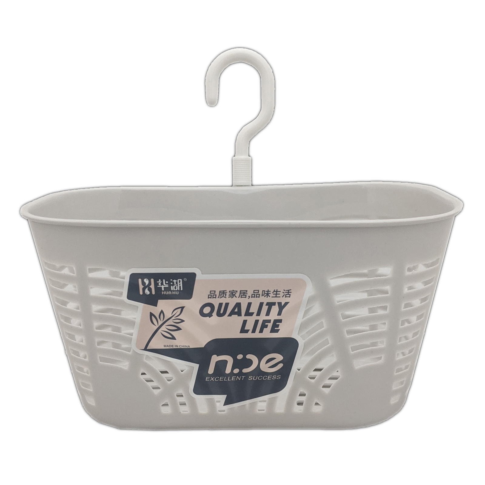 KJB Small Plastic Hanging Basket w/Hook