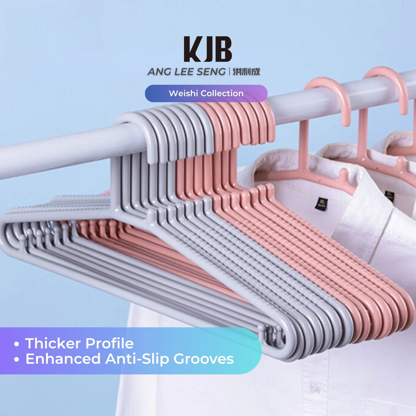 KJB Weishi Plastic Anti-Slip Clothes Hangers 38.5cm - 6-pc Pack
