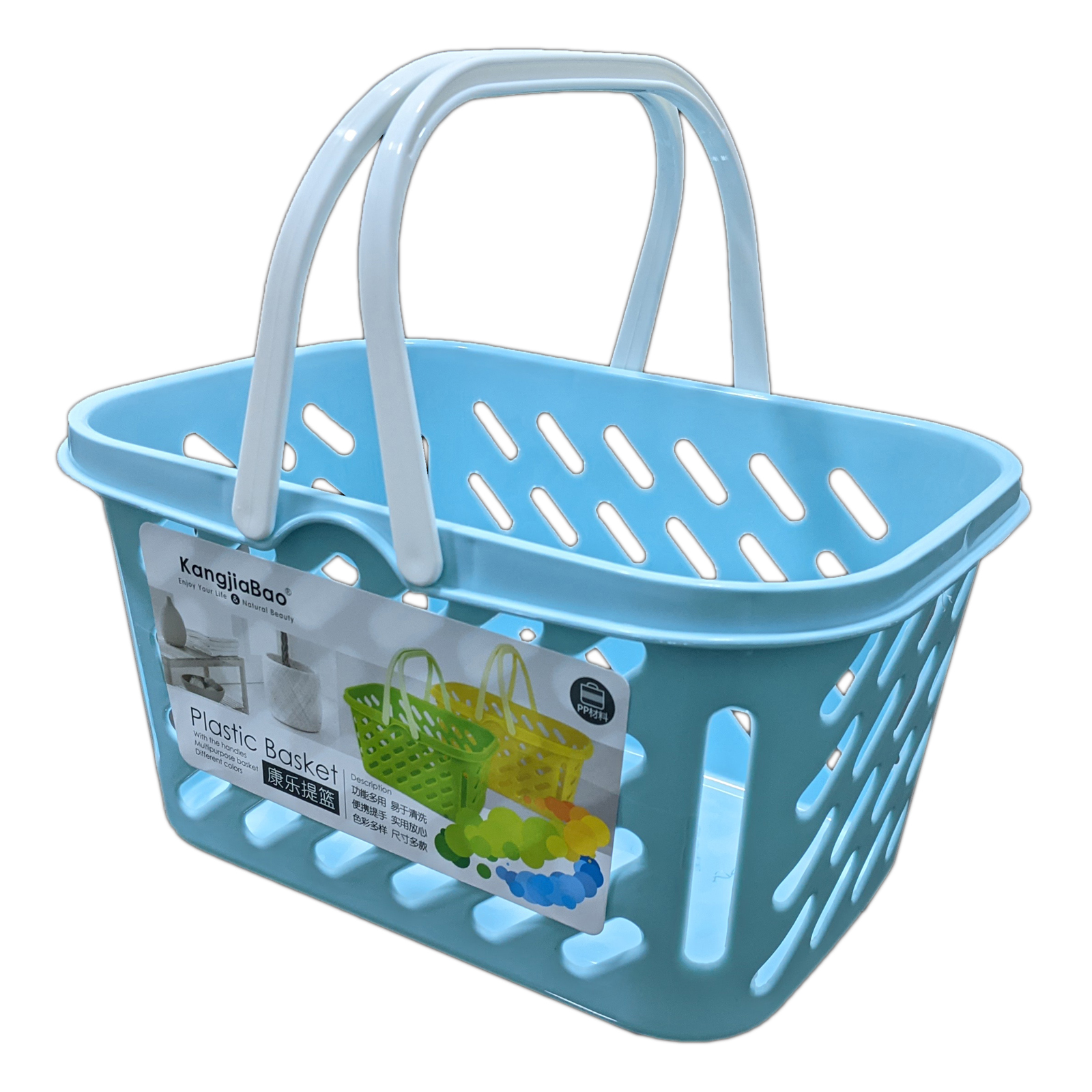 KJB Plastic Multipurpose Basket with Handles