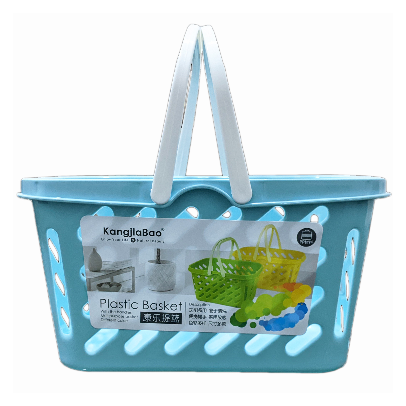 KJB Plastic Multipurpose Basket with Handles